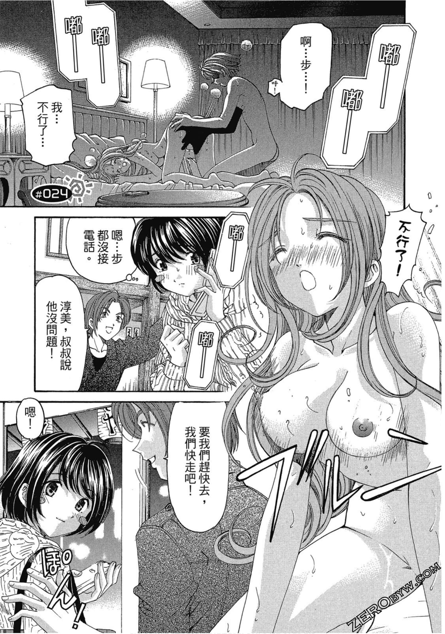 Page 168