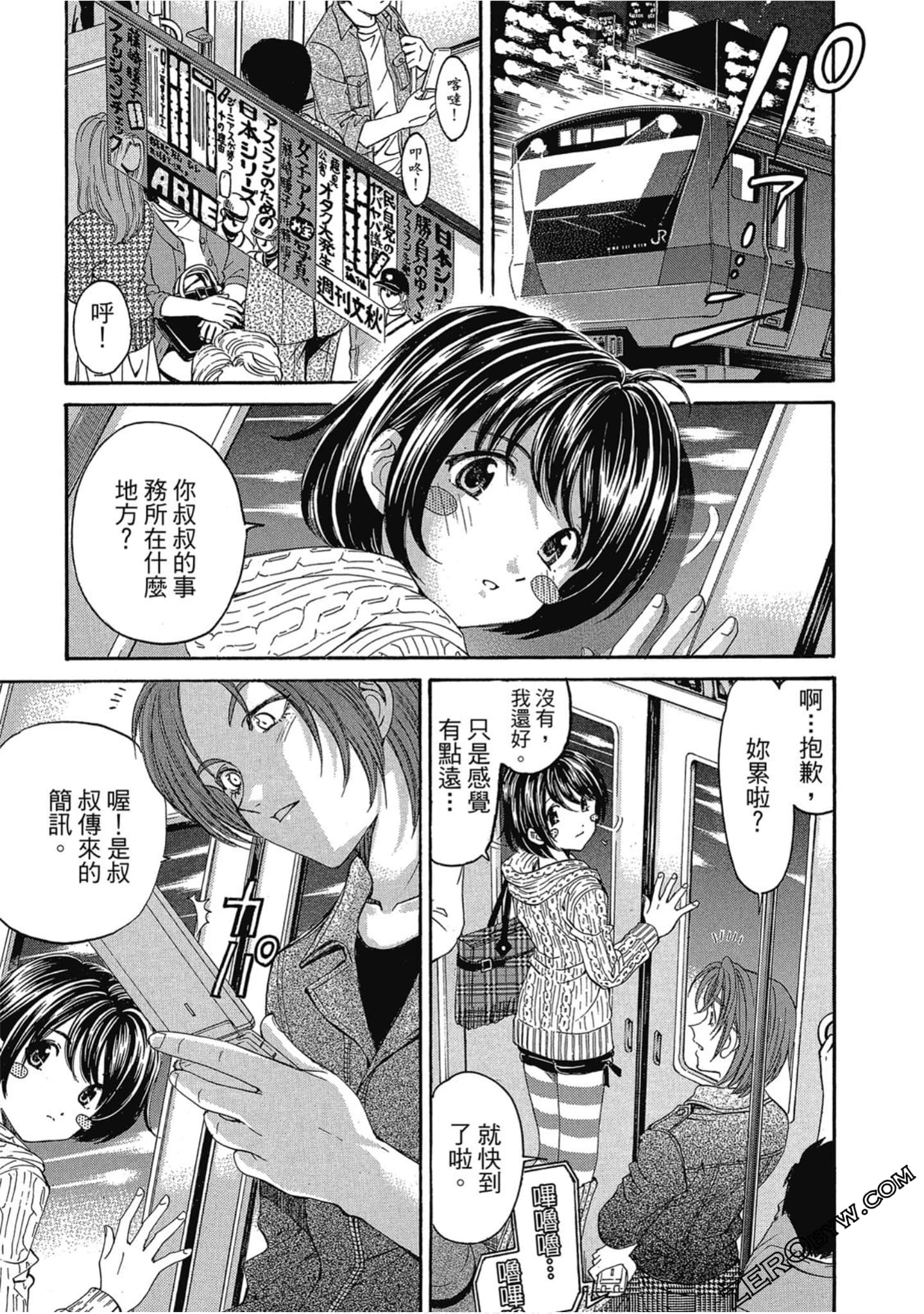 Page 170