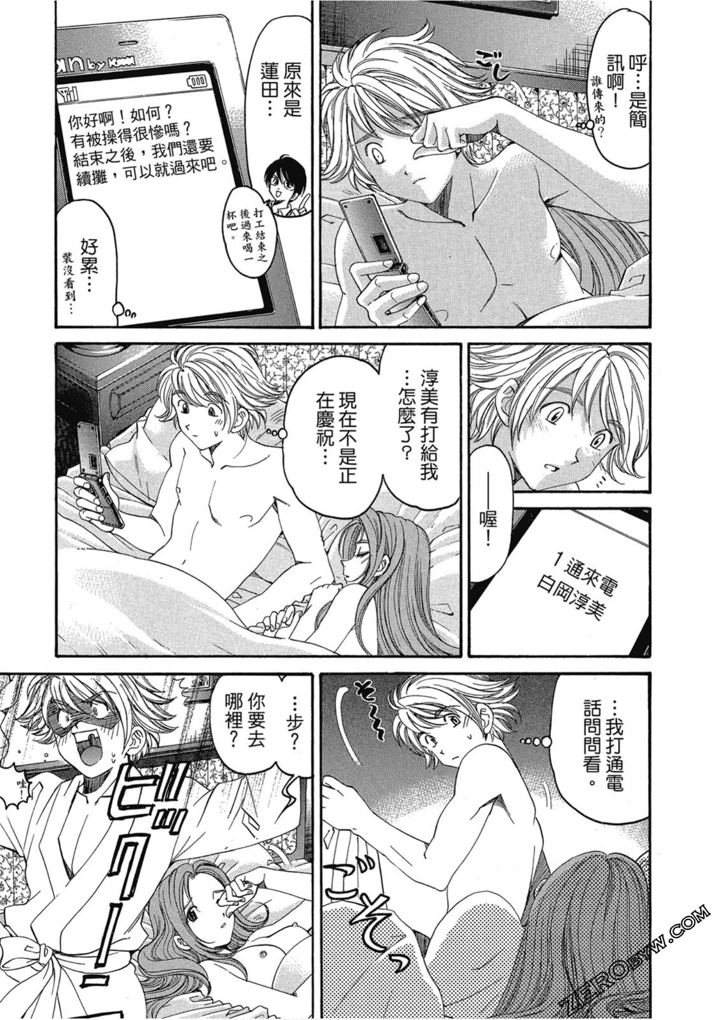 Page 172