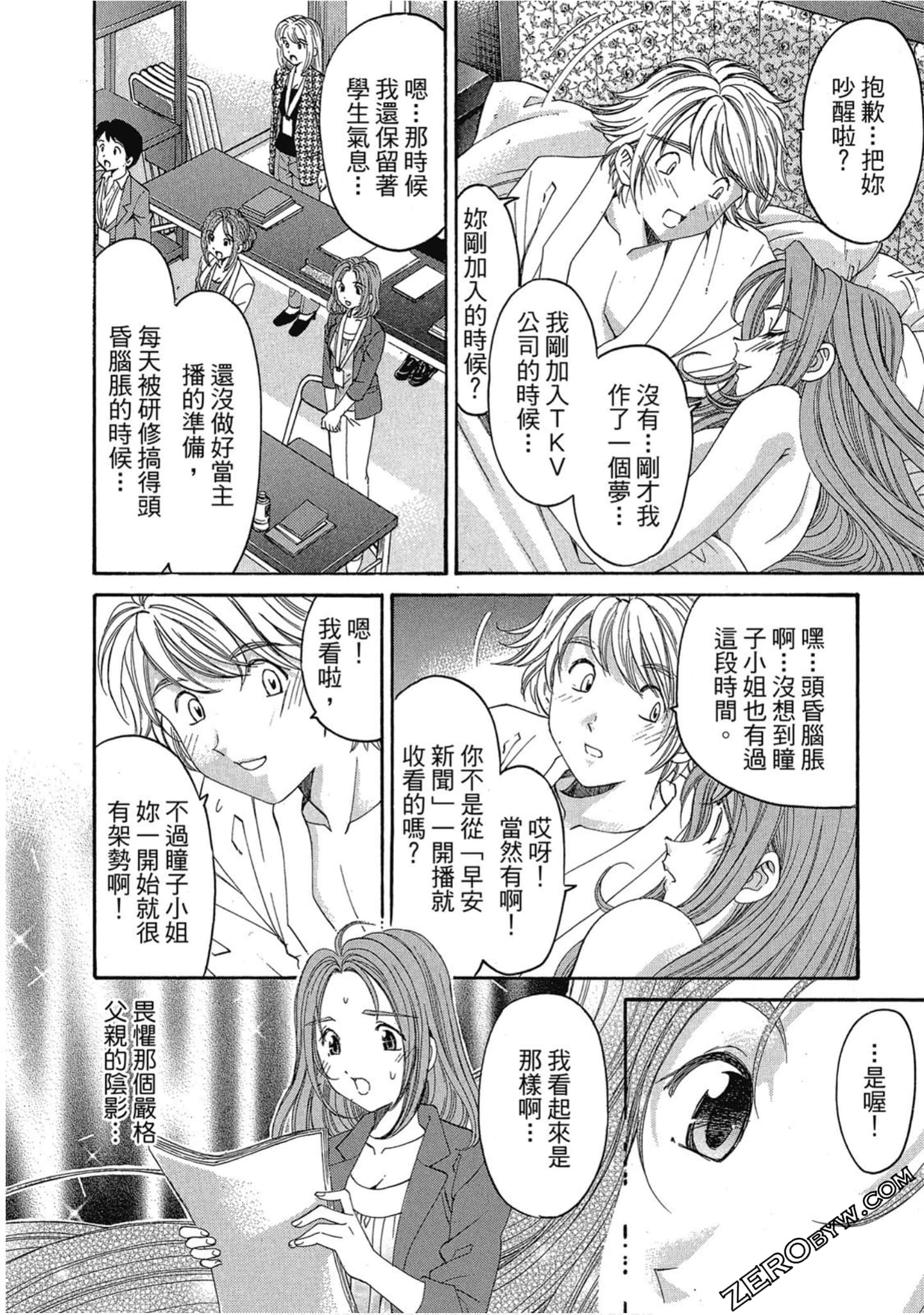 Page 173