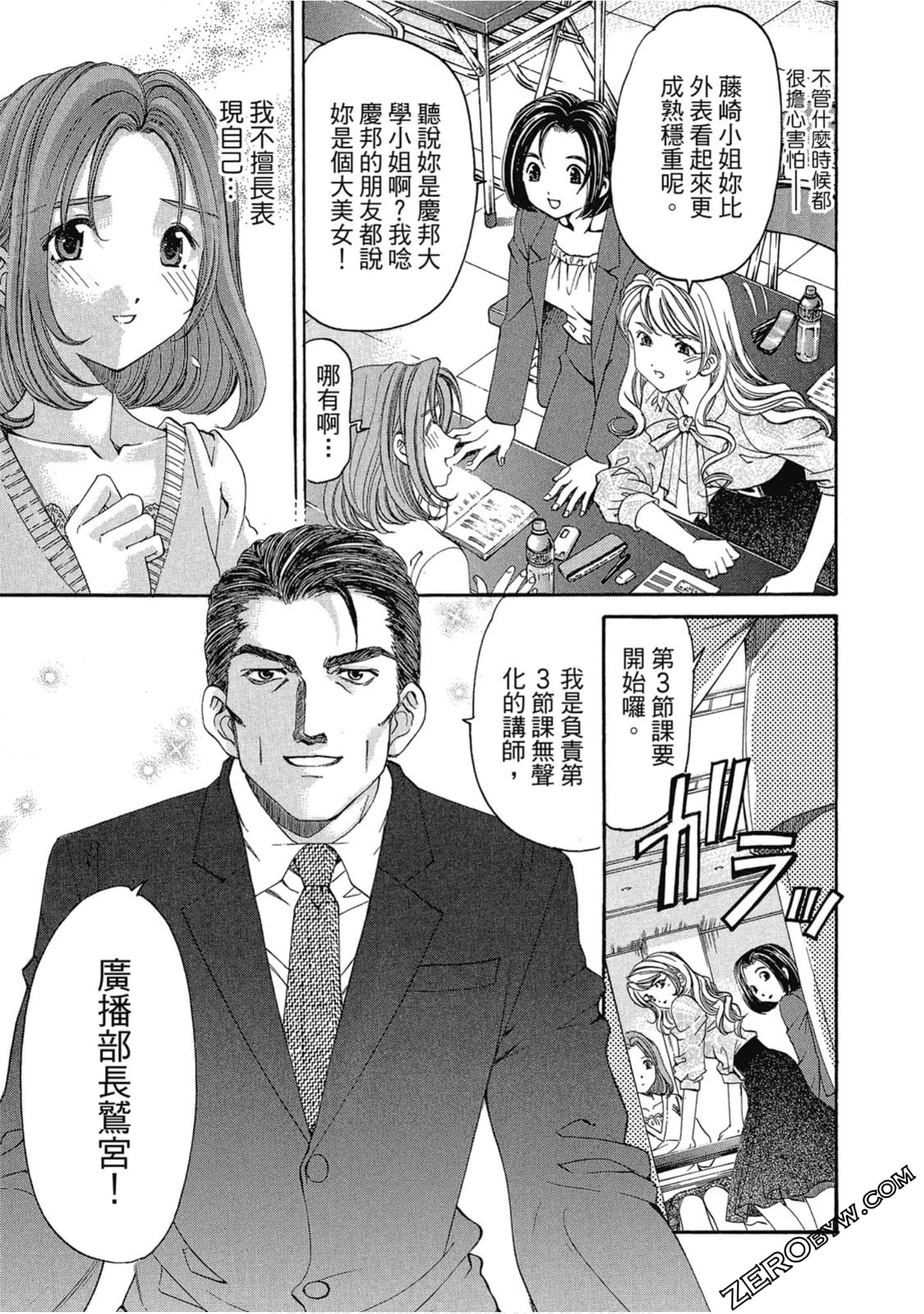 Page 174