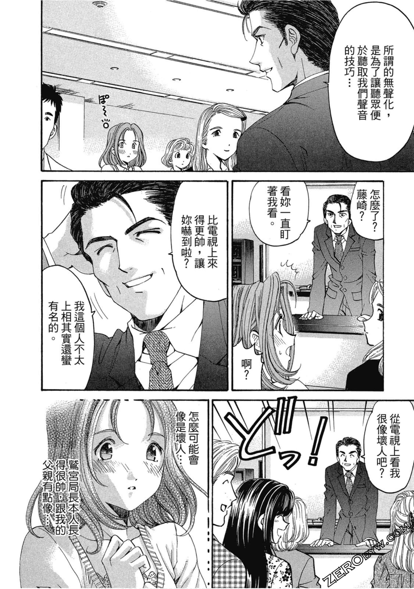 Page 175