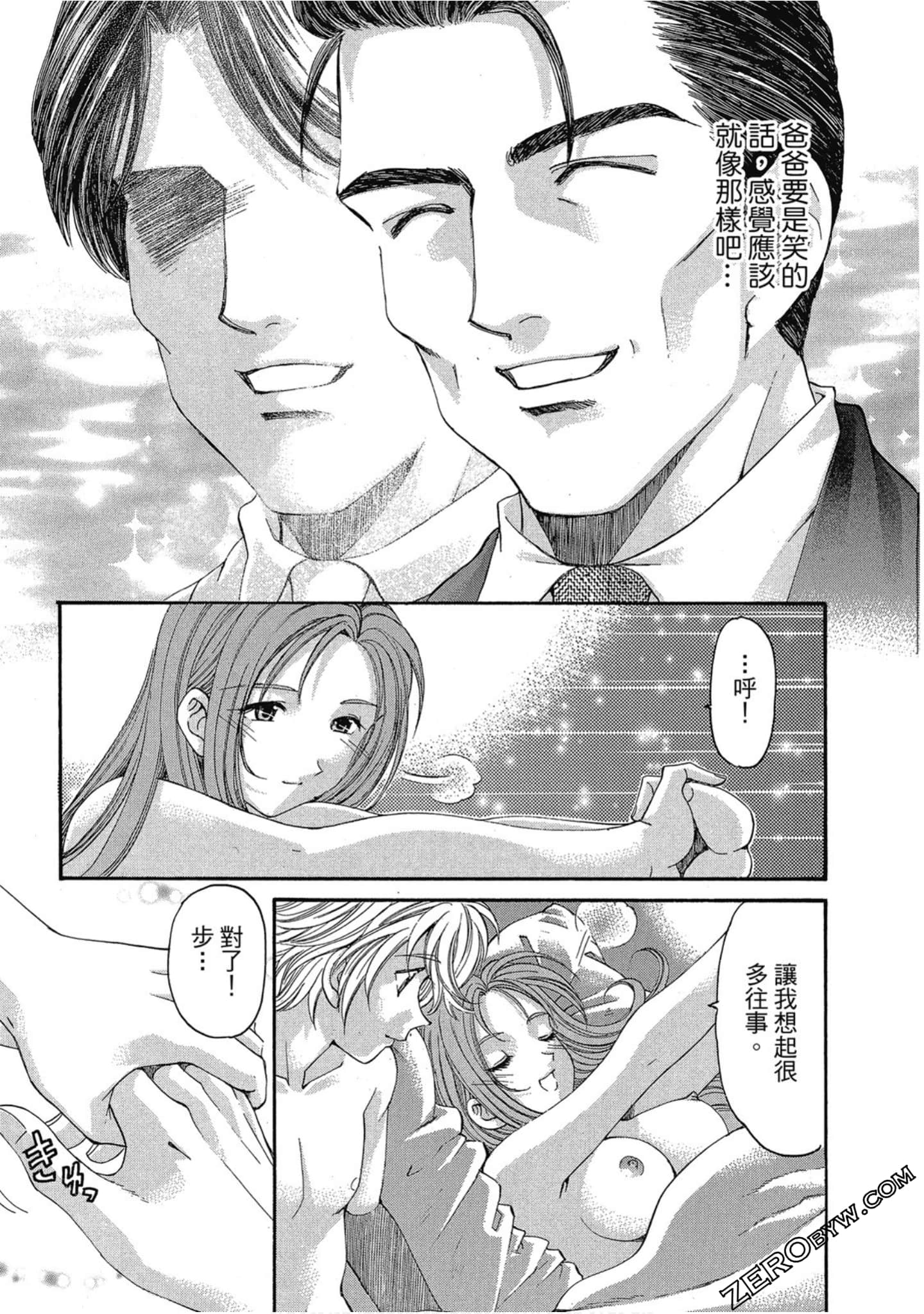 Page 176