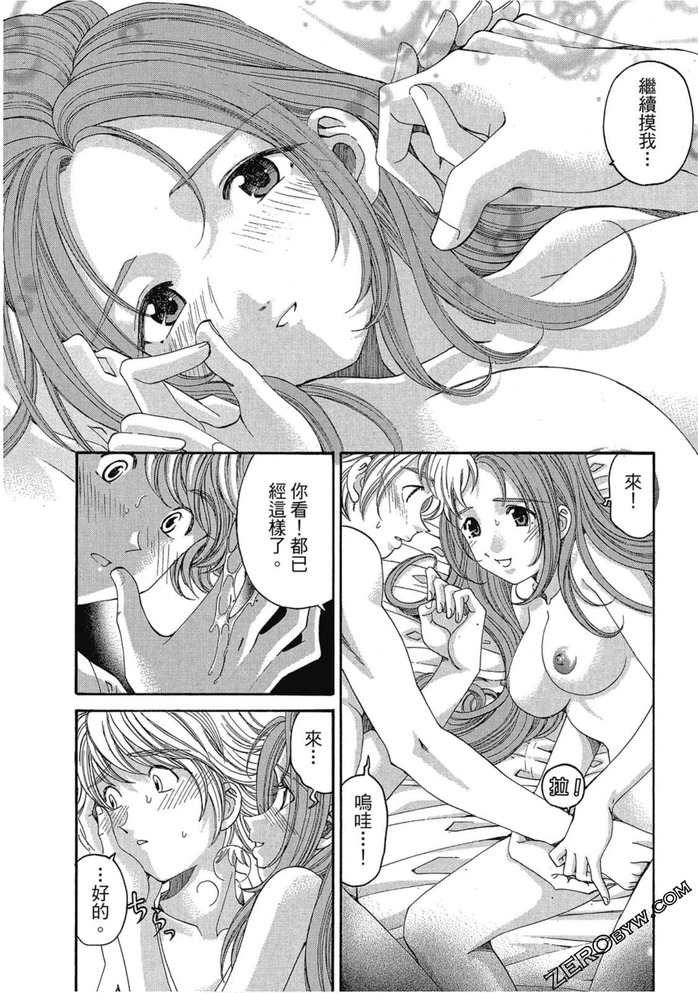 Page 177