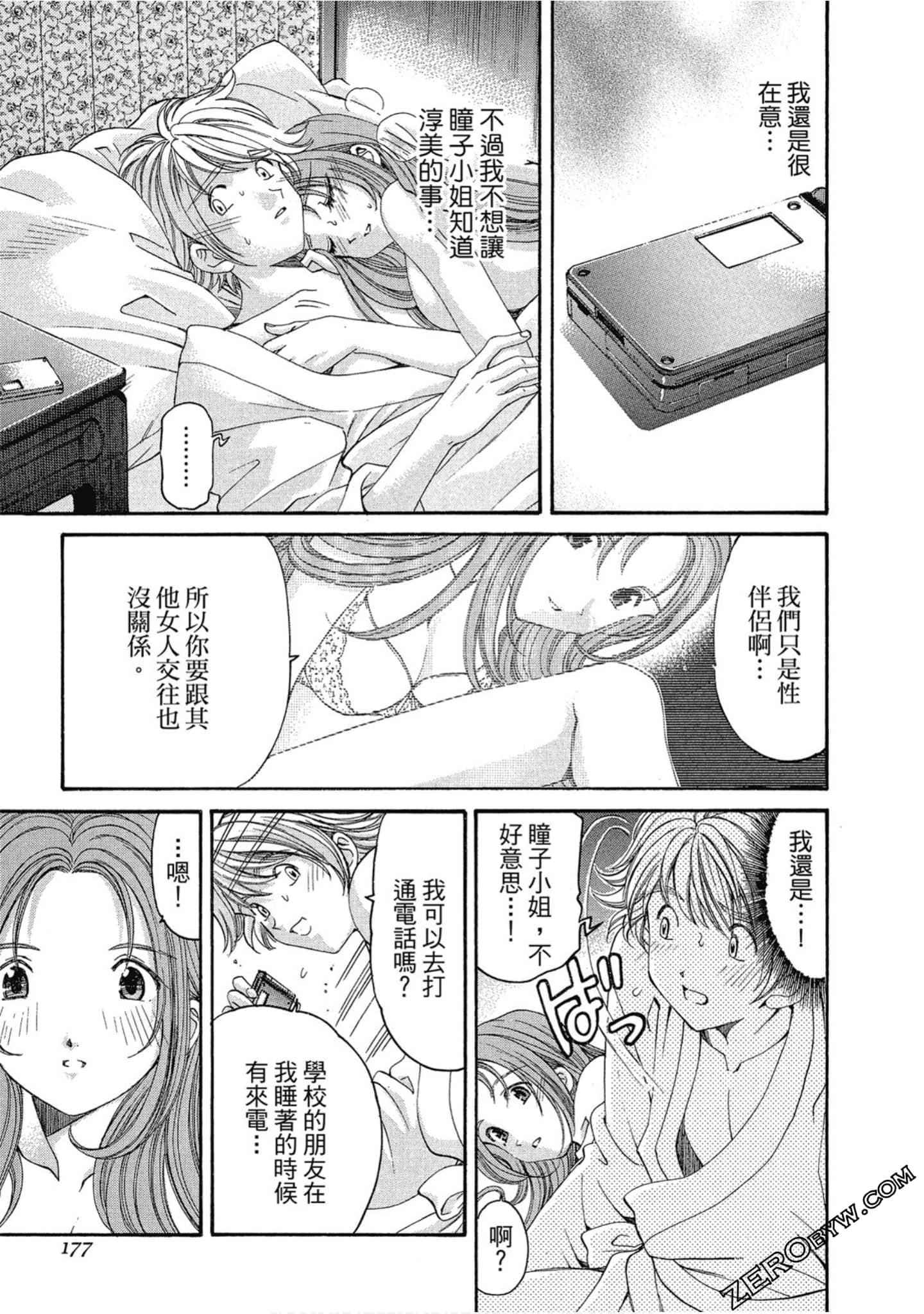 Page 178