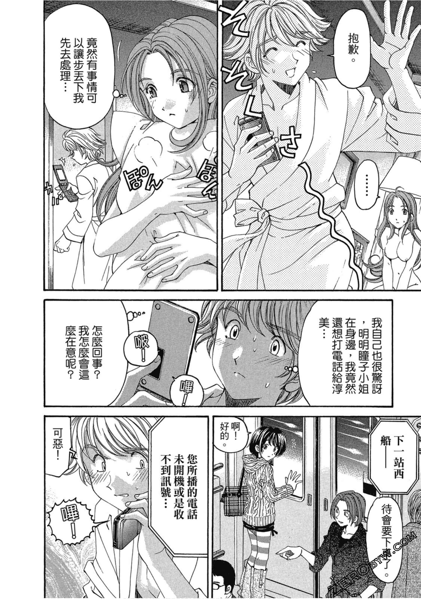Page 179