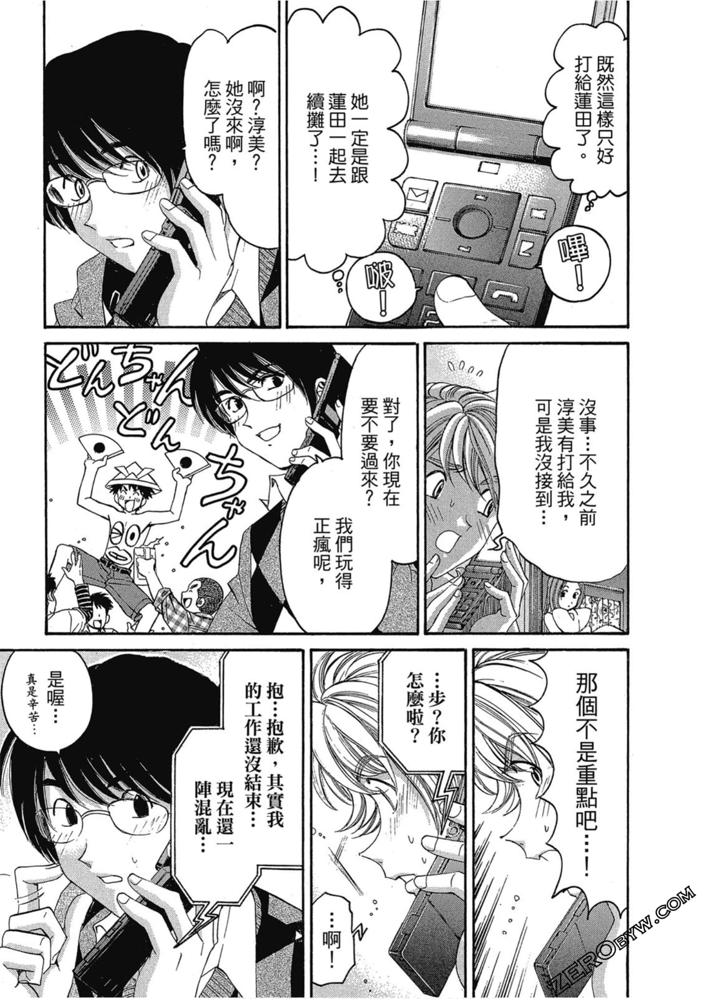 Page 180