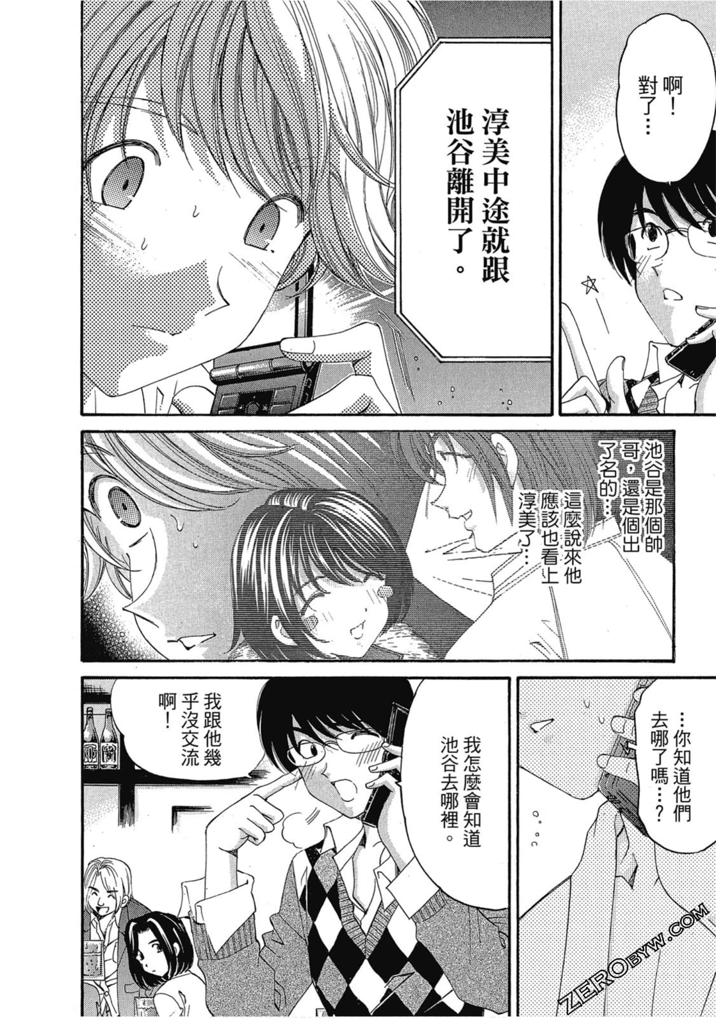 Page 181
