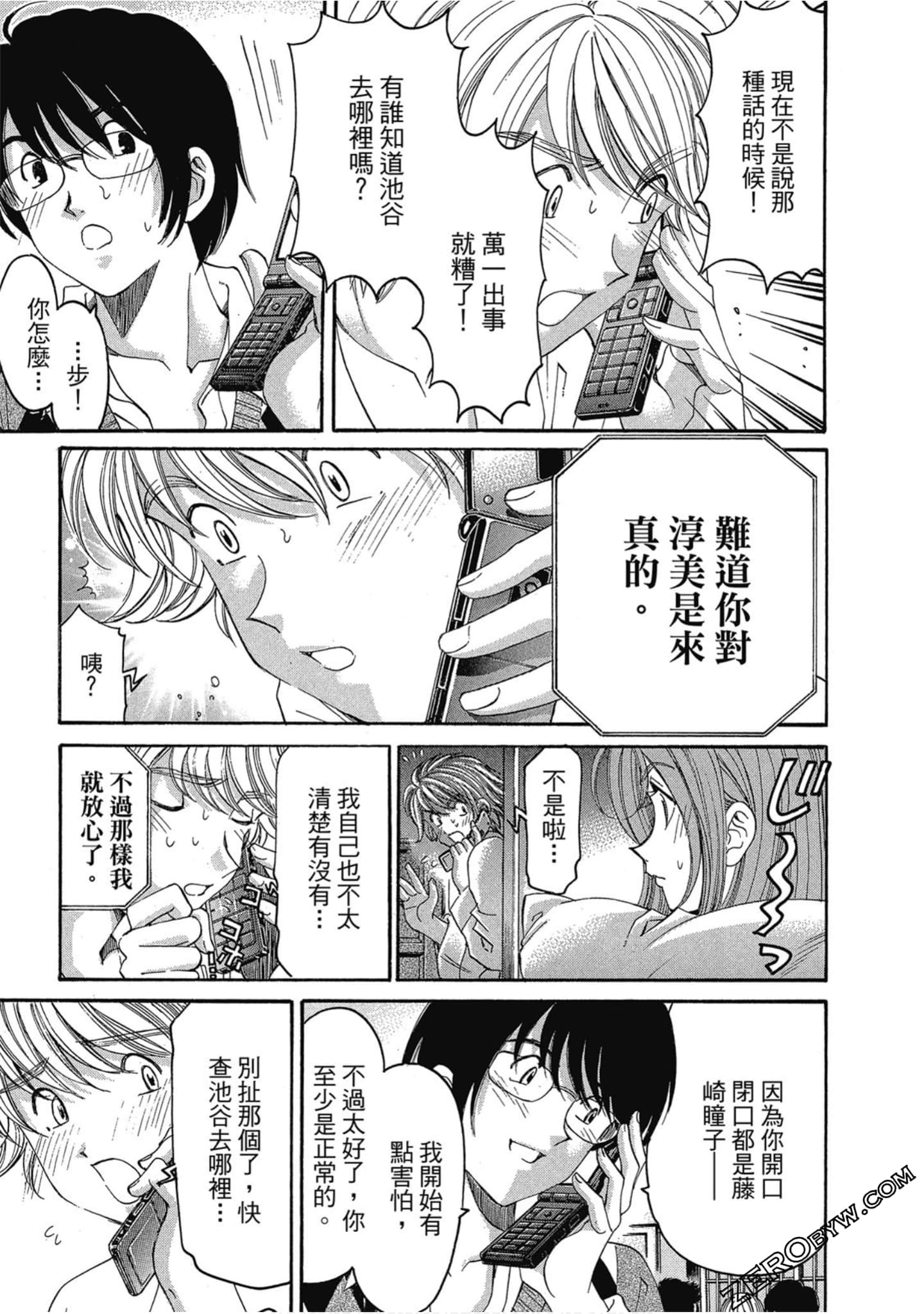 Page 182