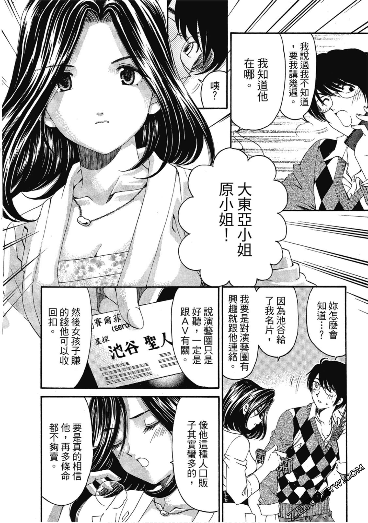 Page 183