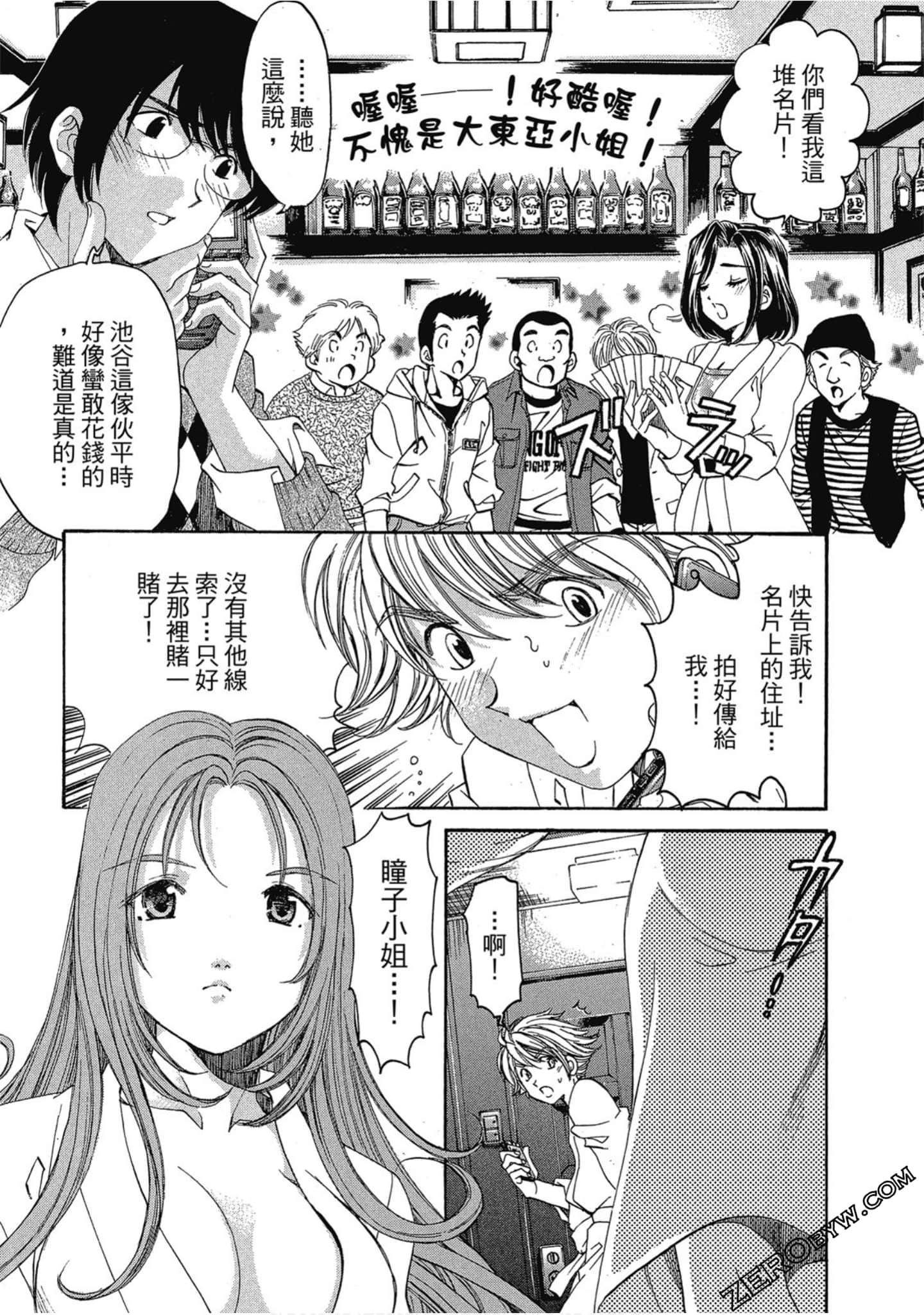 Page 184