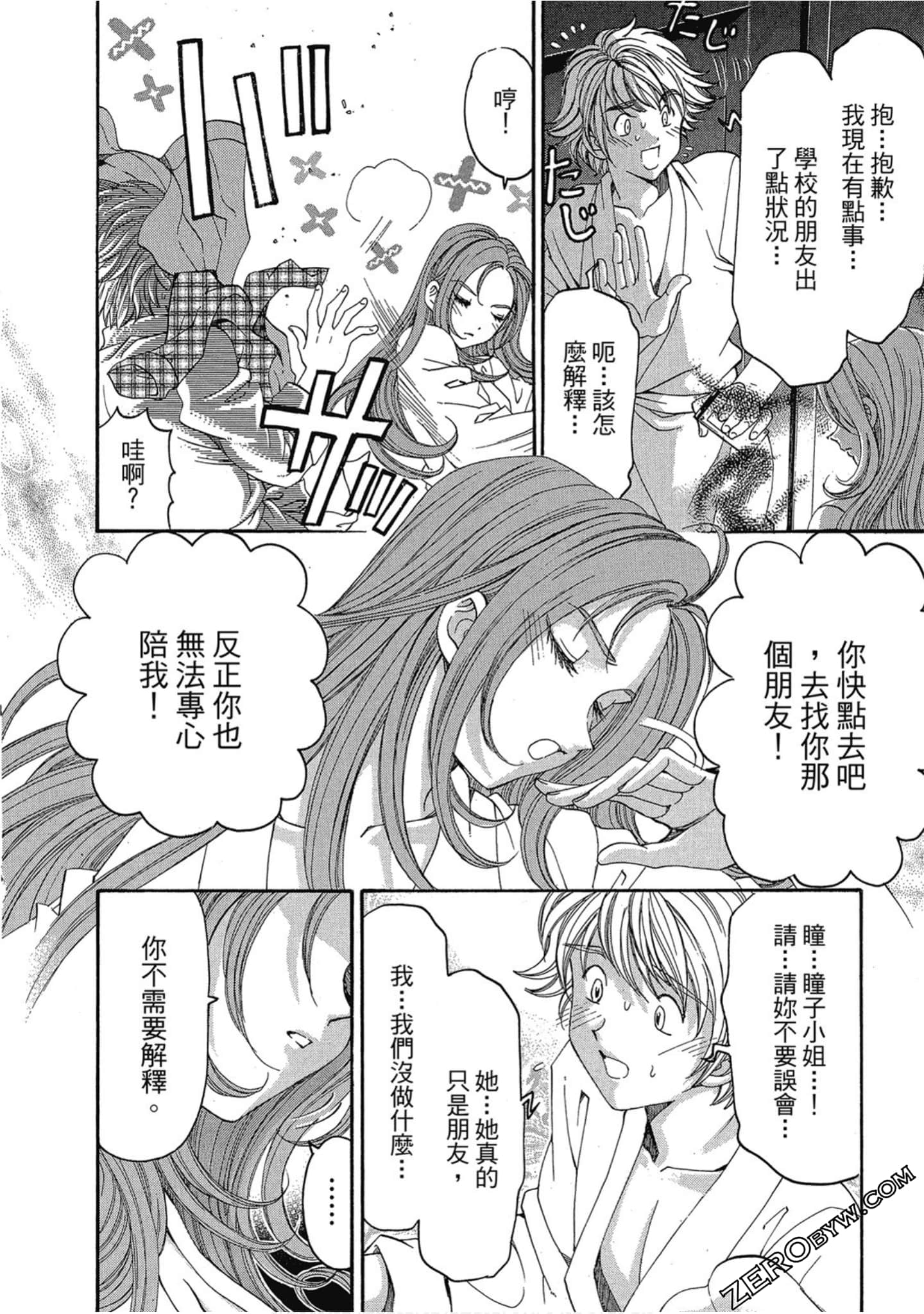 Page 185