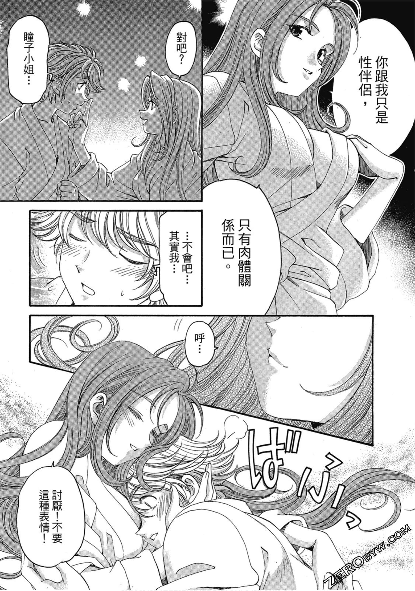 Page 186