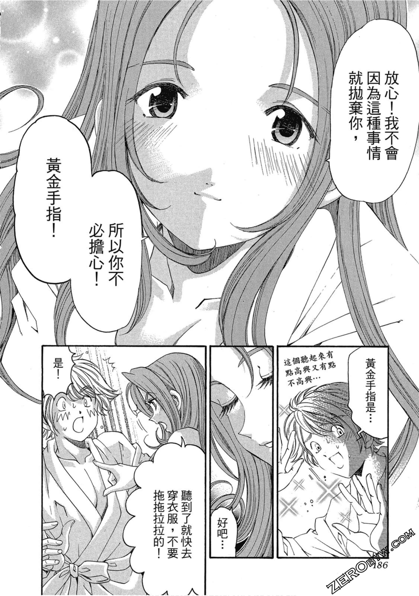 Page 187