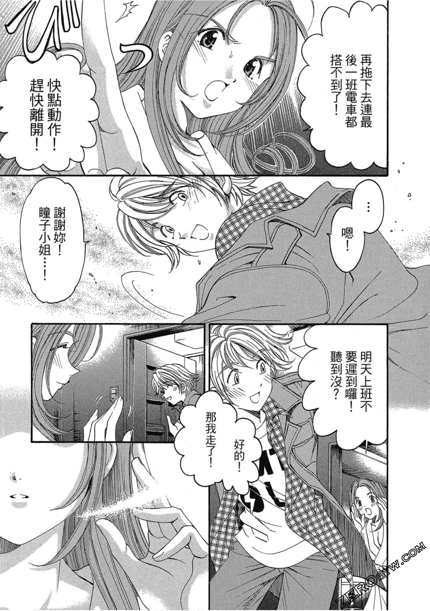 Page 188