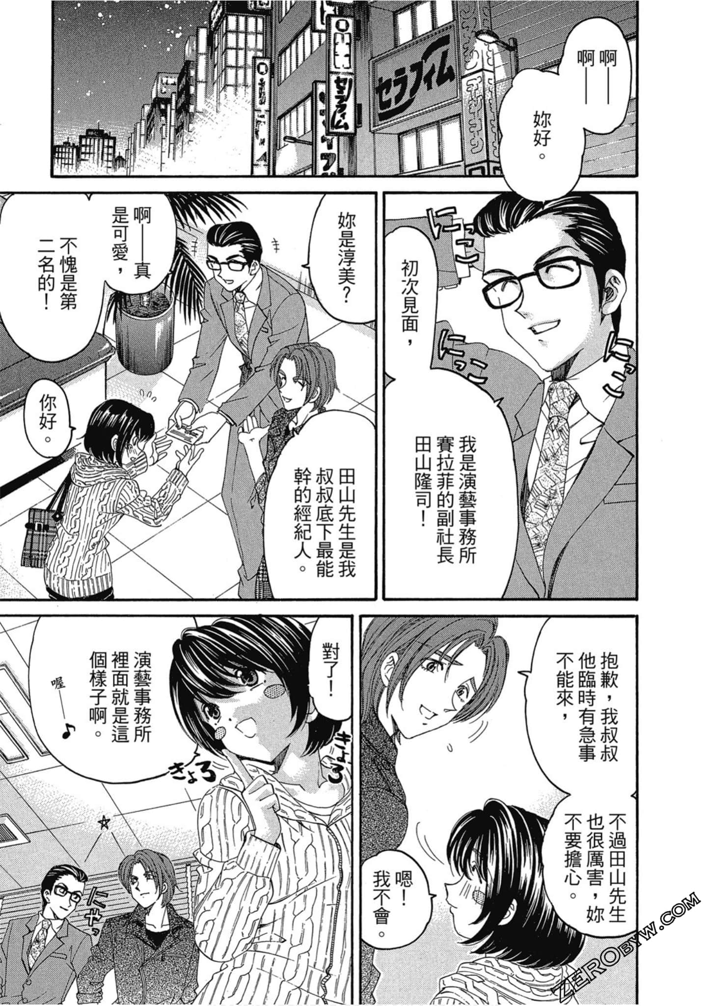 Page 190