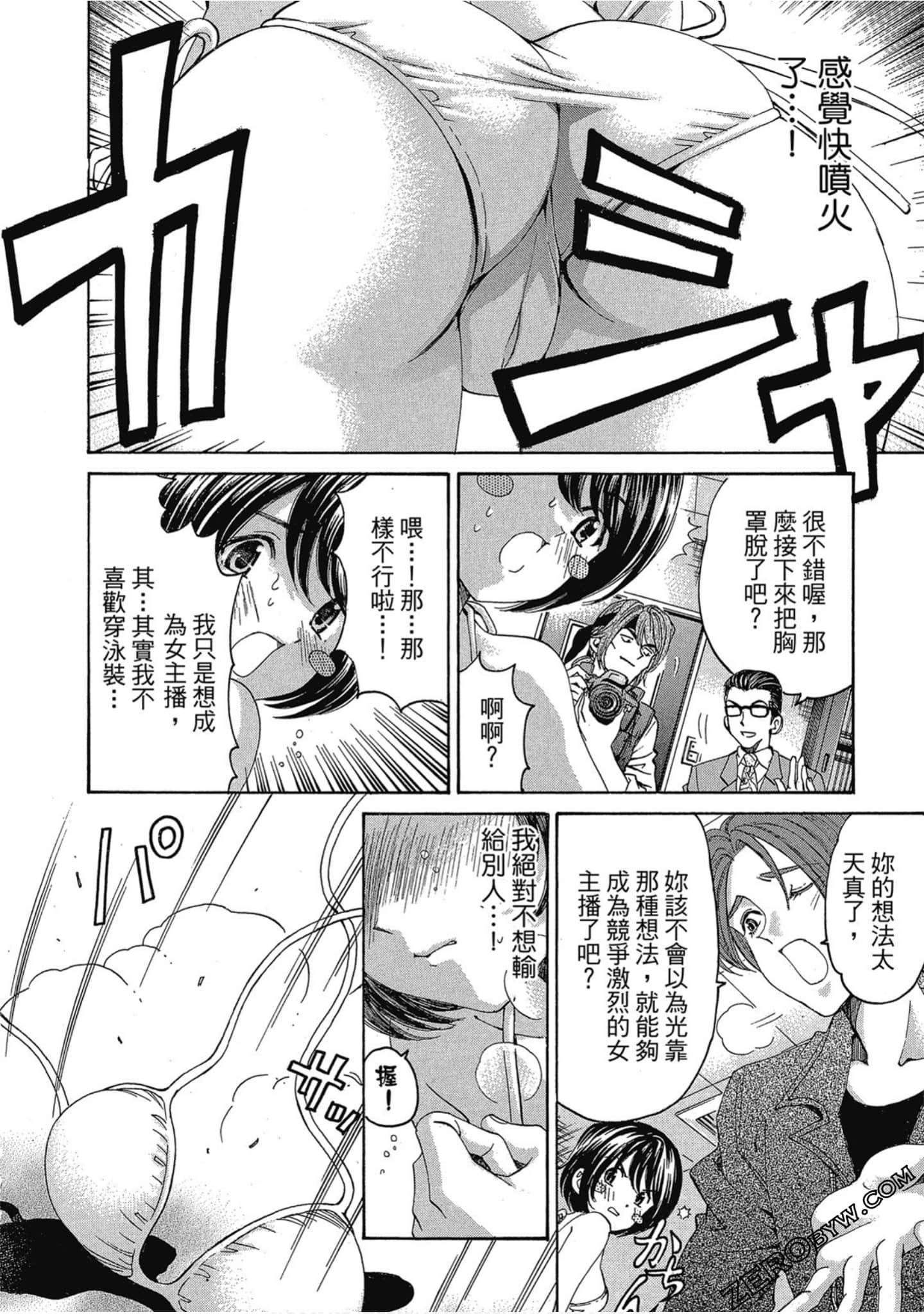 Page 193