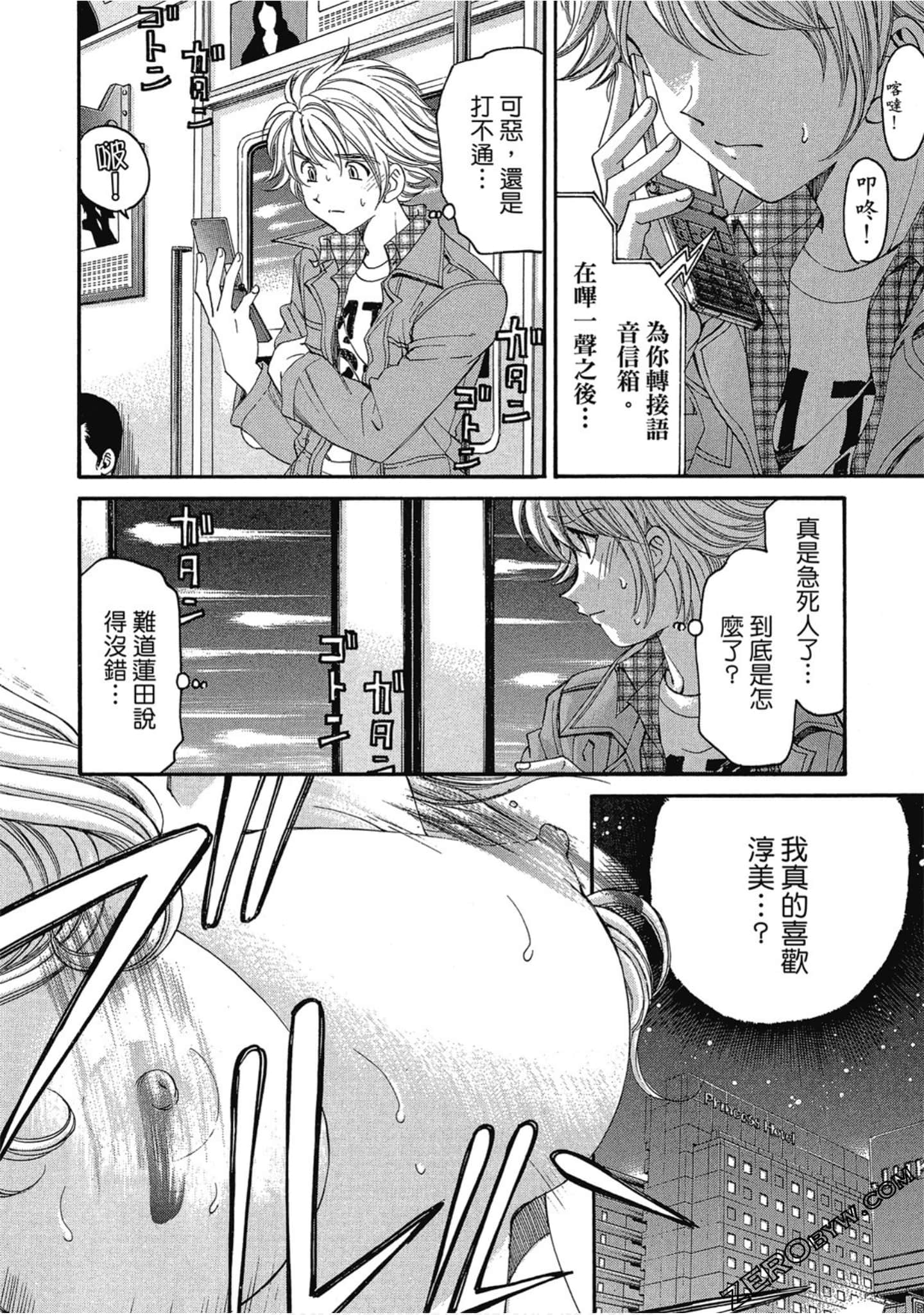 Page 195
