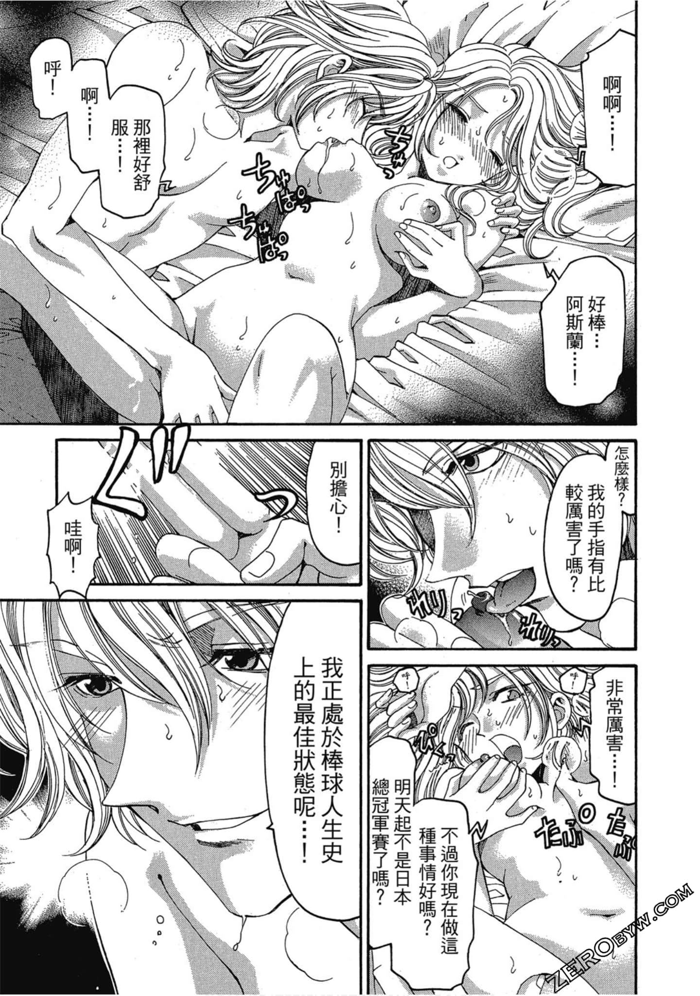 Page 196