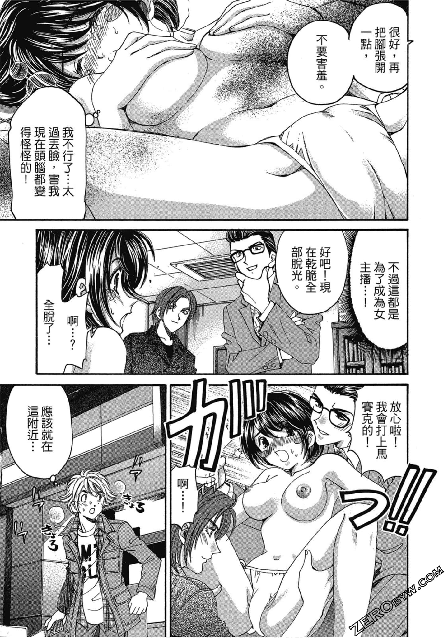 Page 198