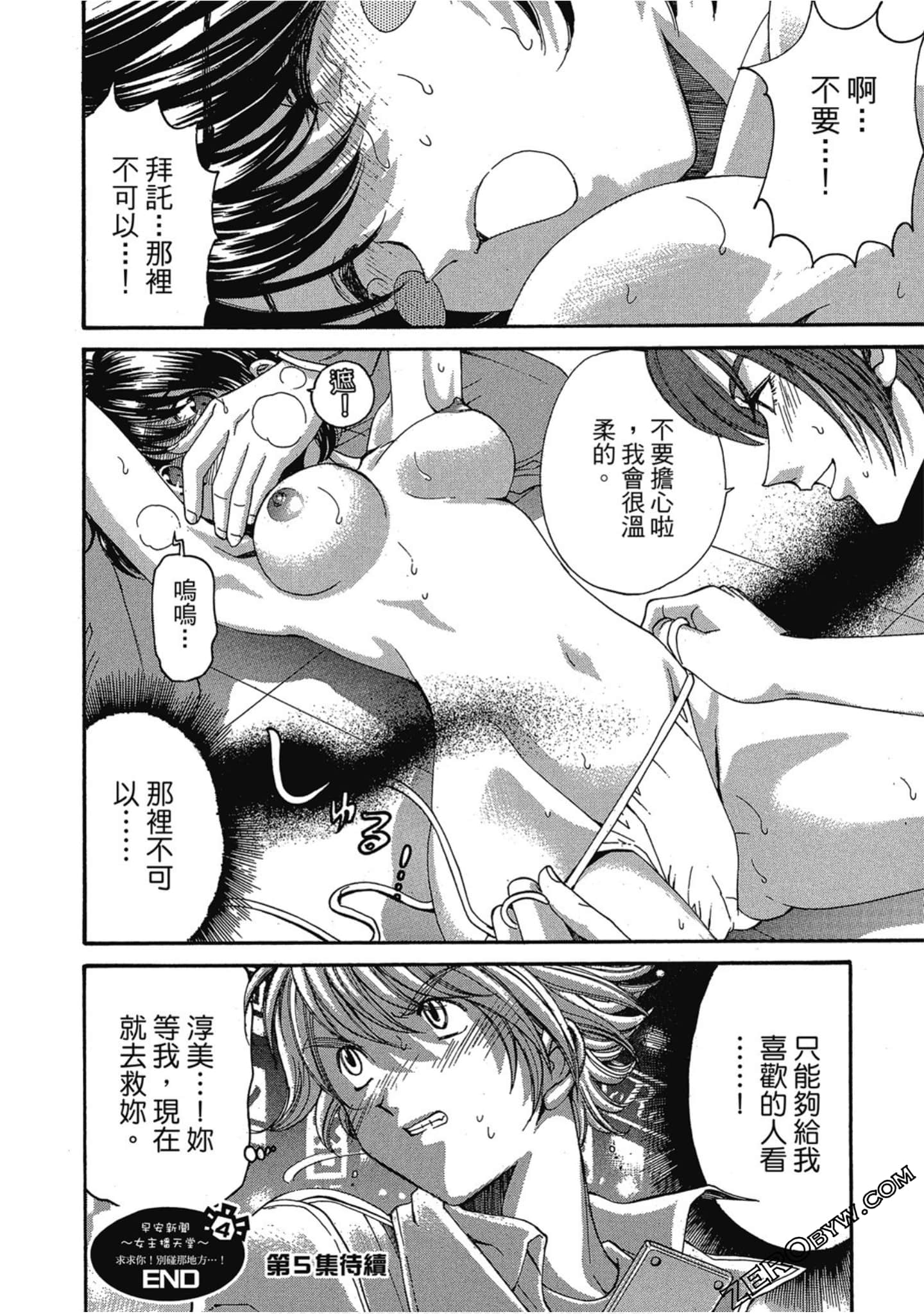 Page 199