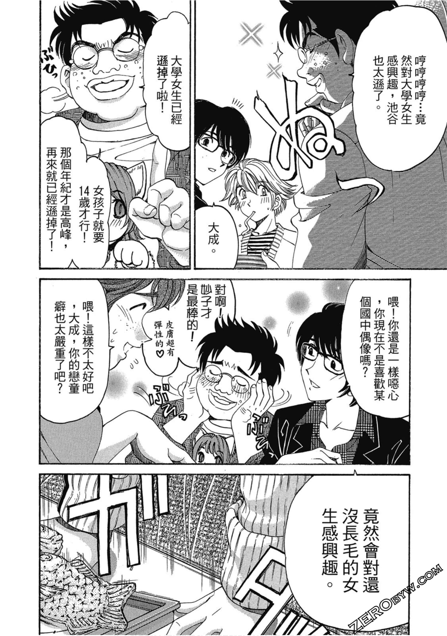 Page 38