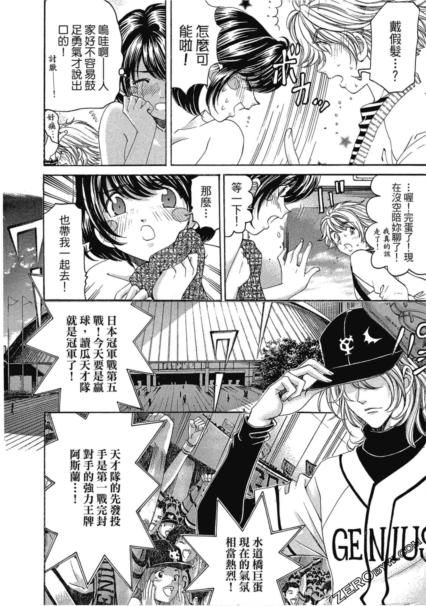 Page 50