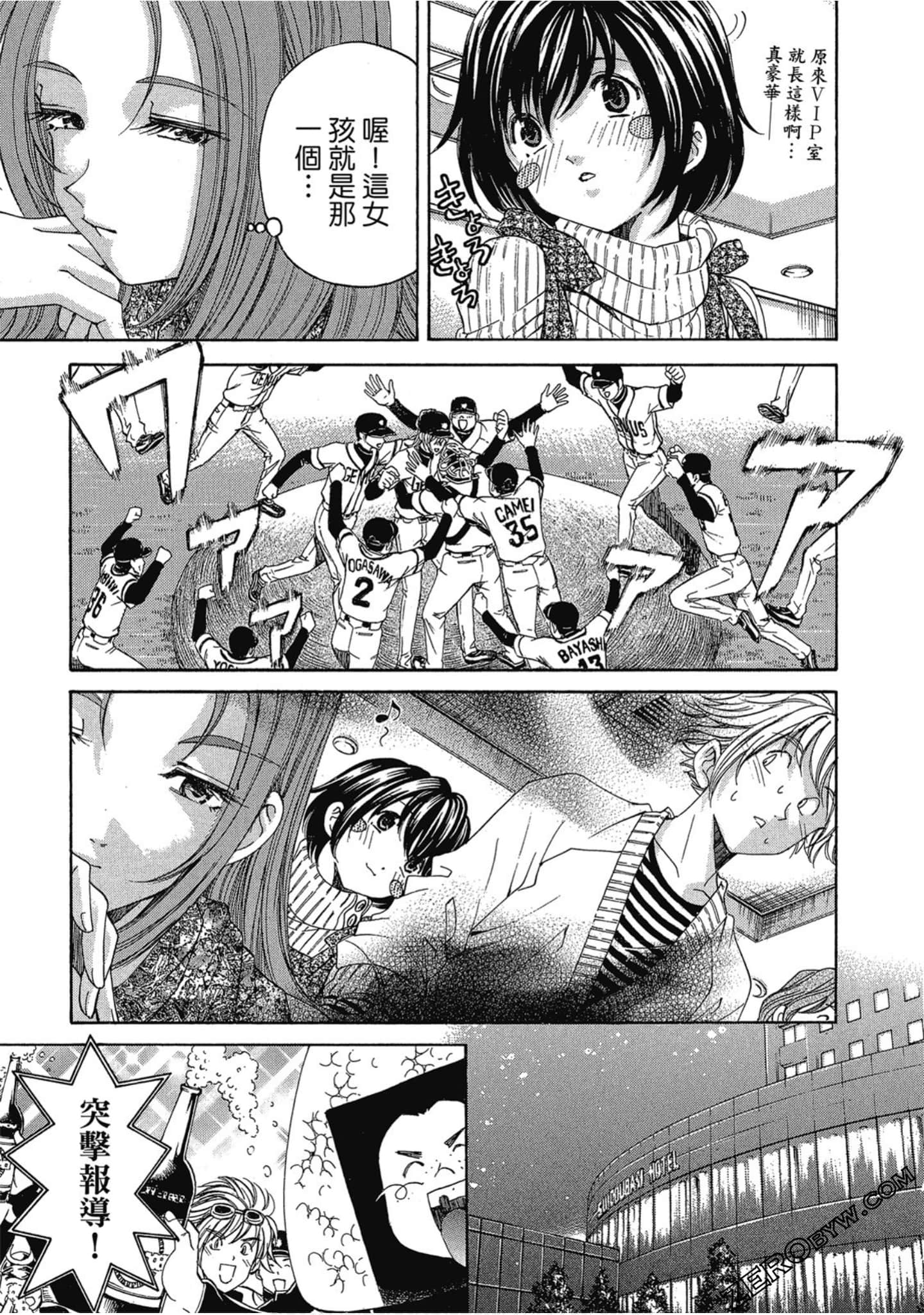 Page 59