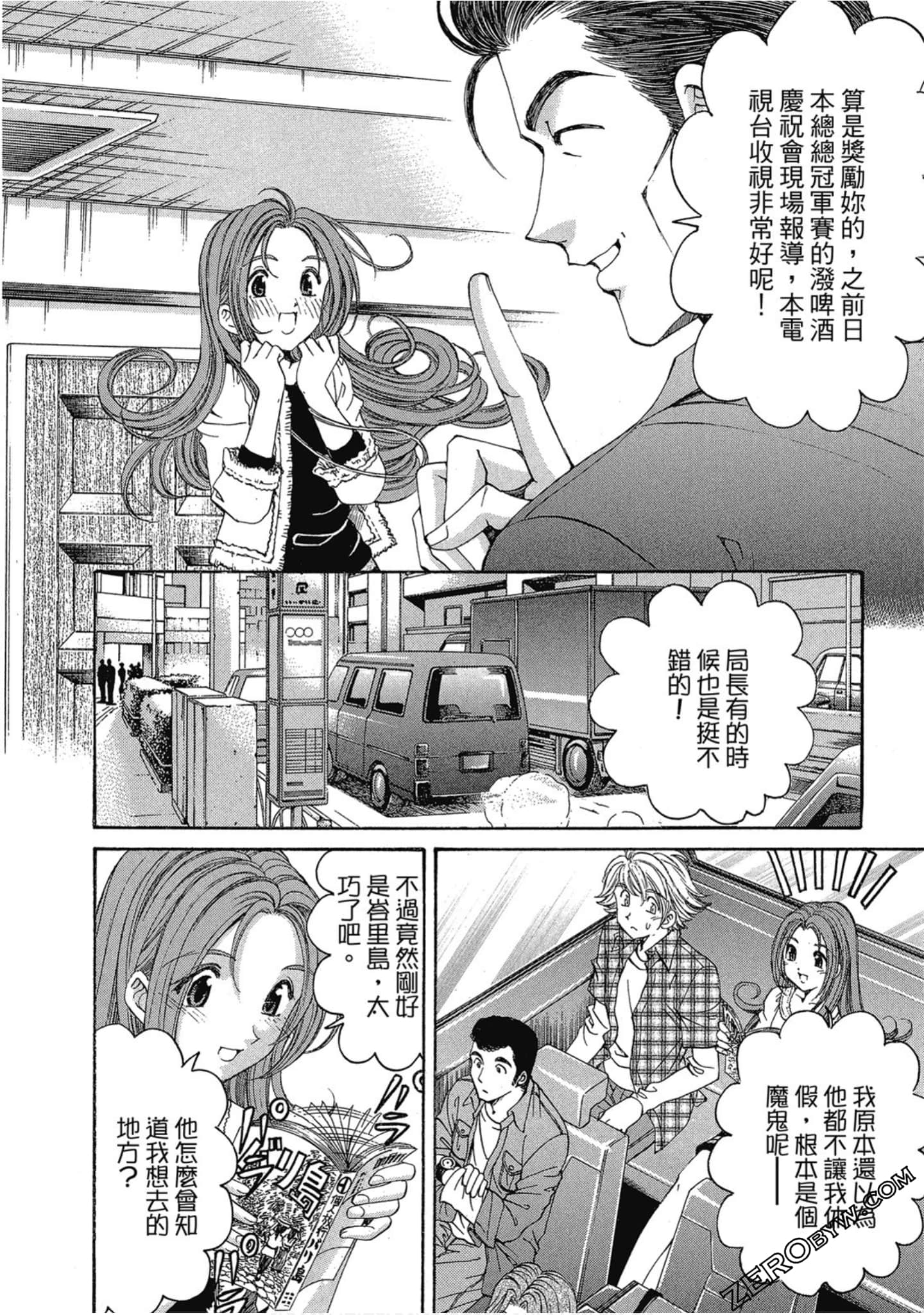 Page 84