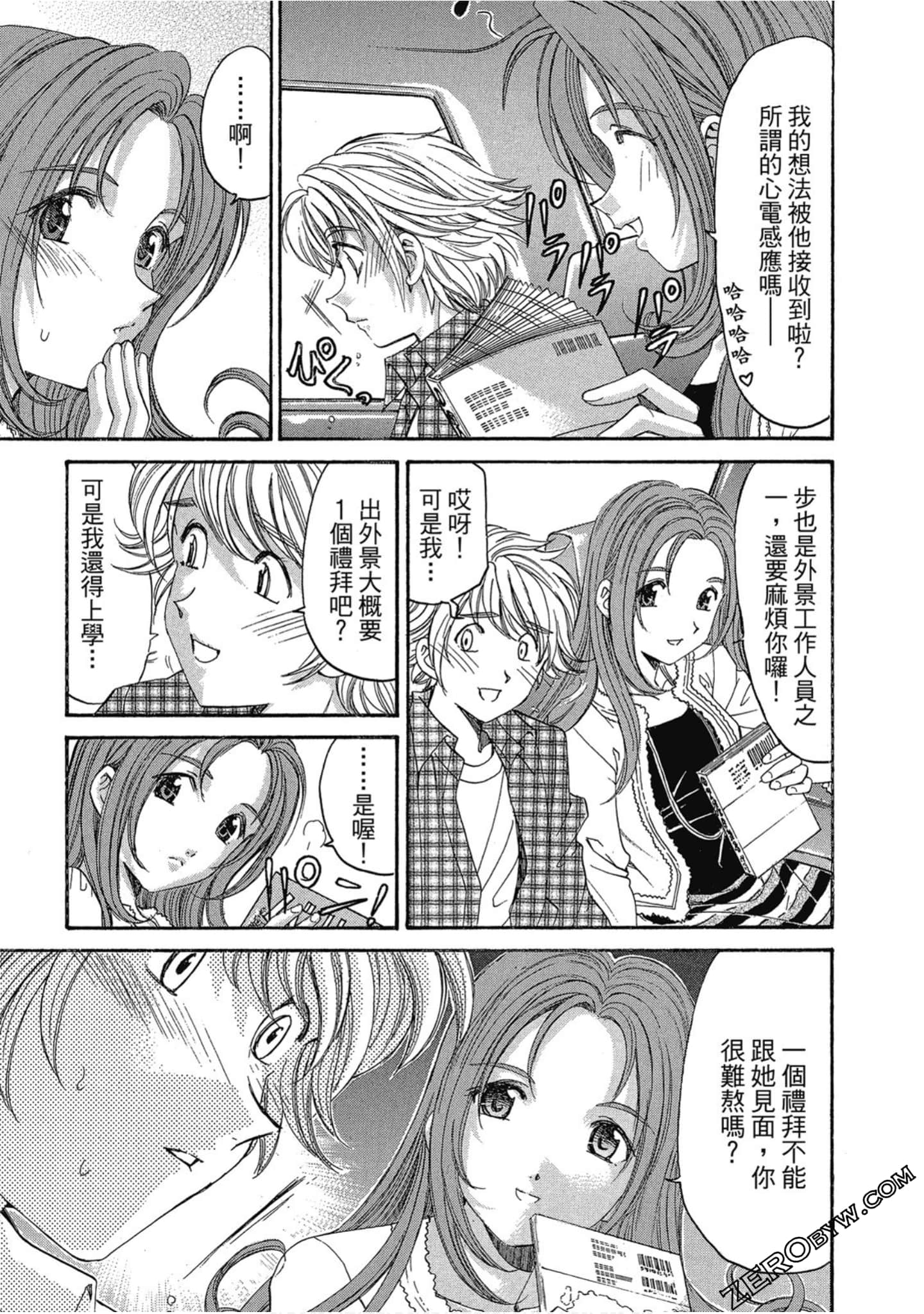 Page 85