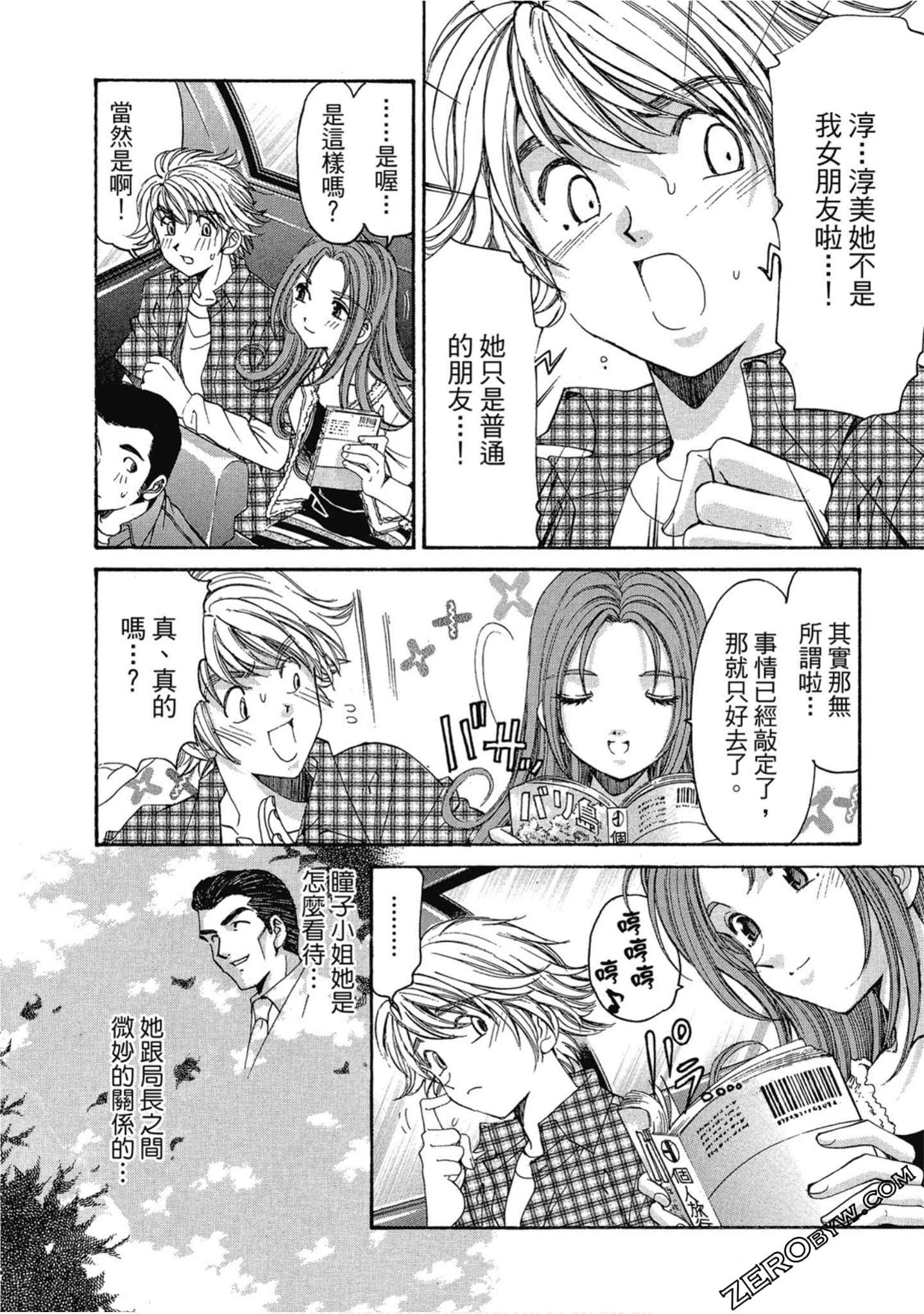 Page 86