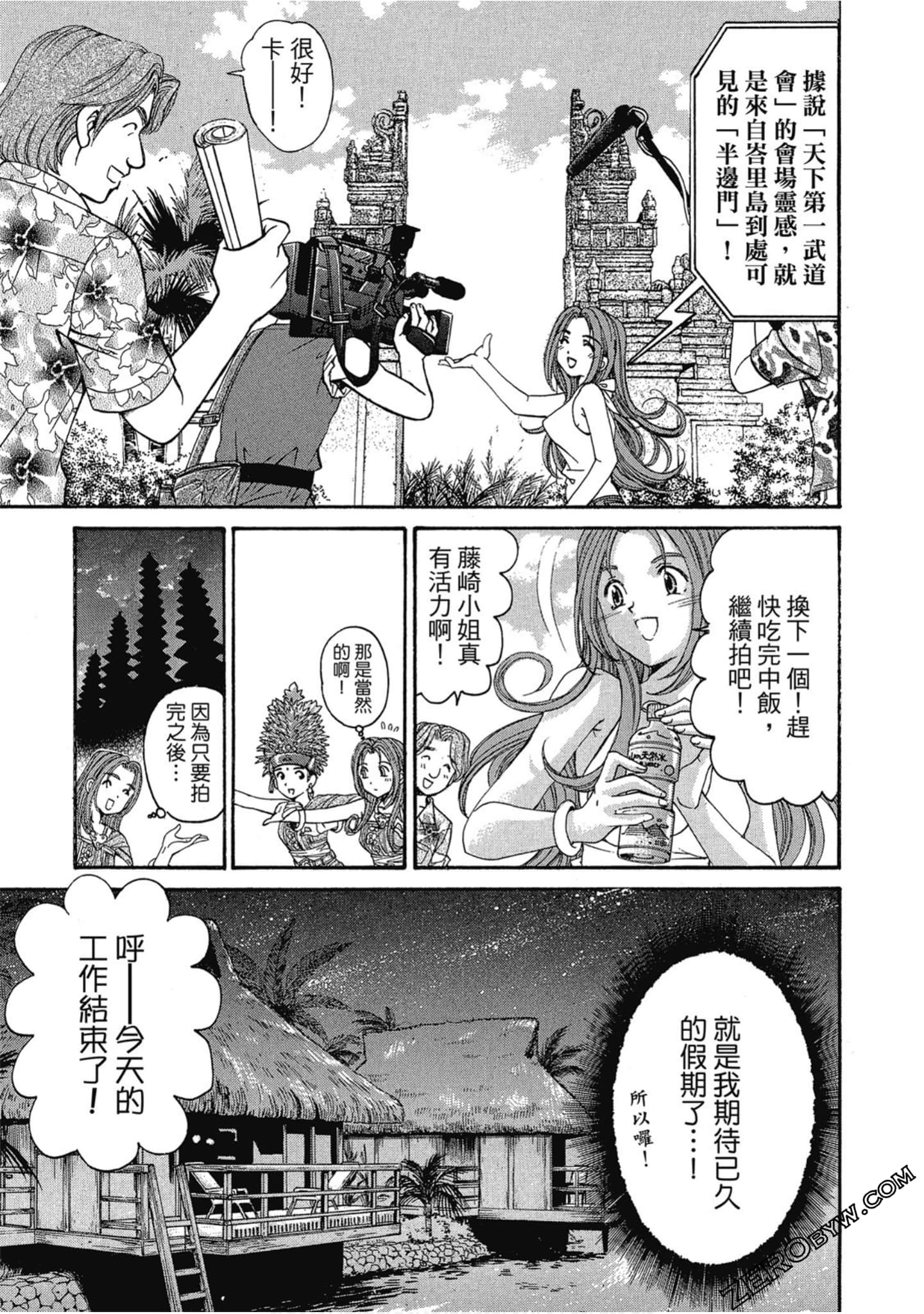 Page 91