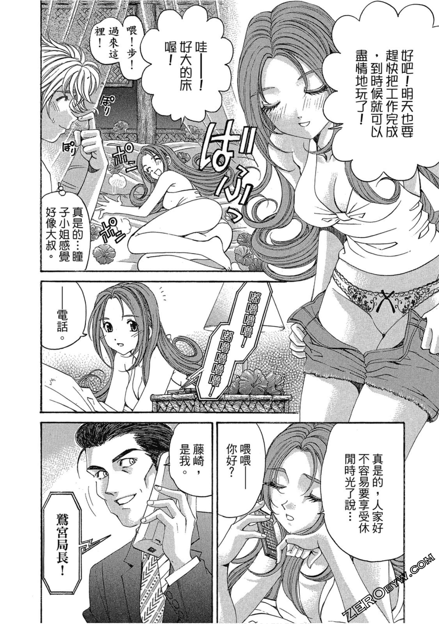 Page 92