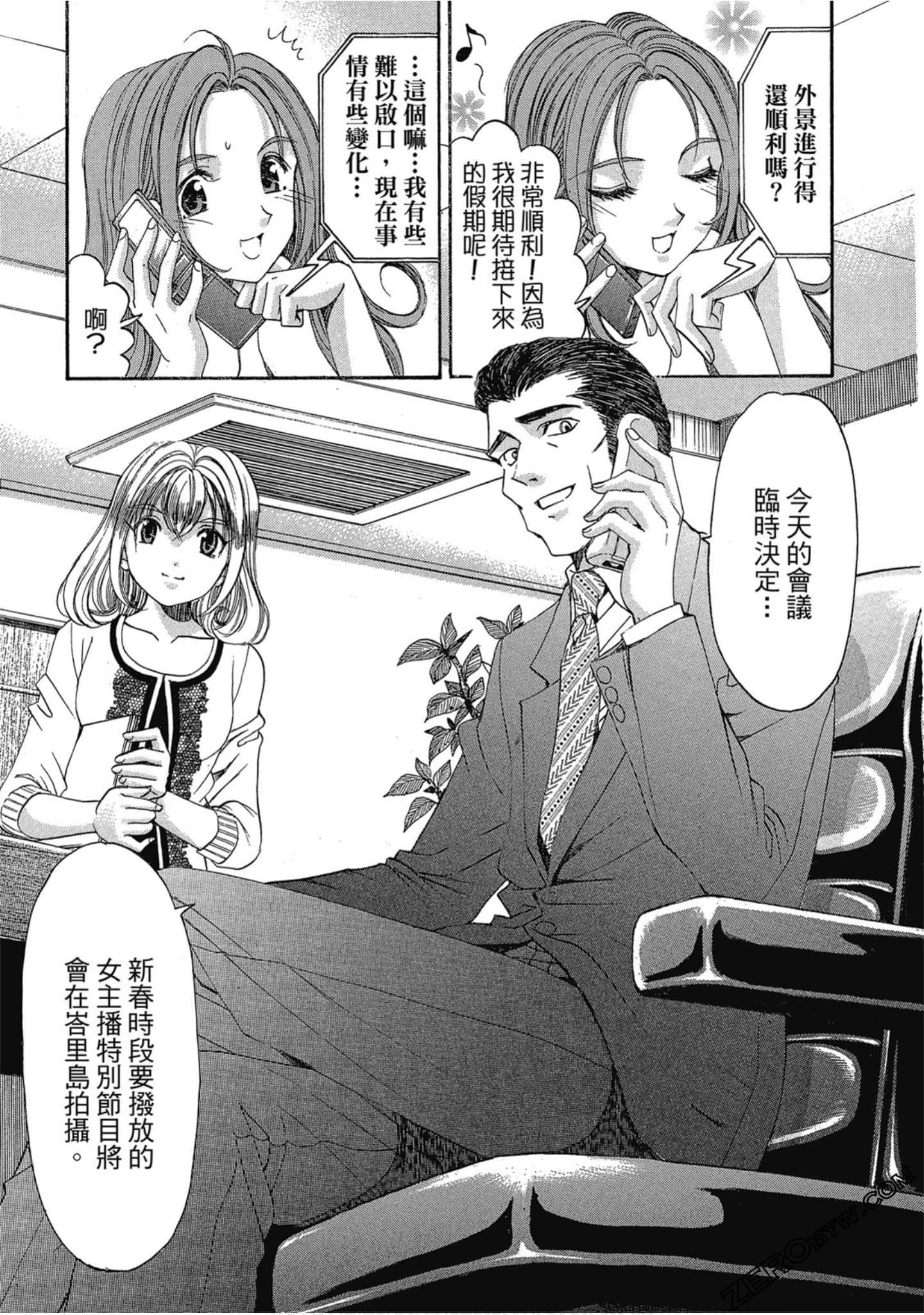 Page 93