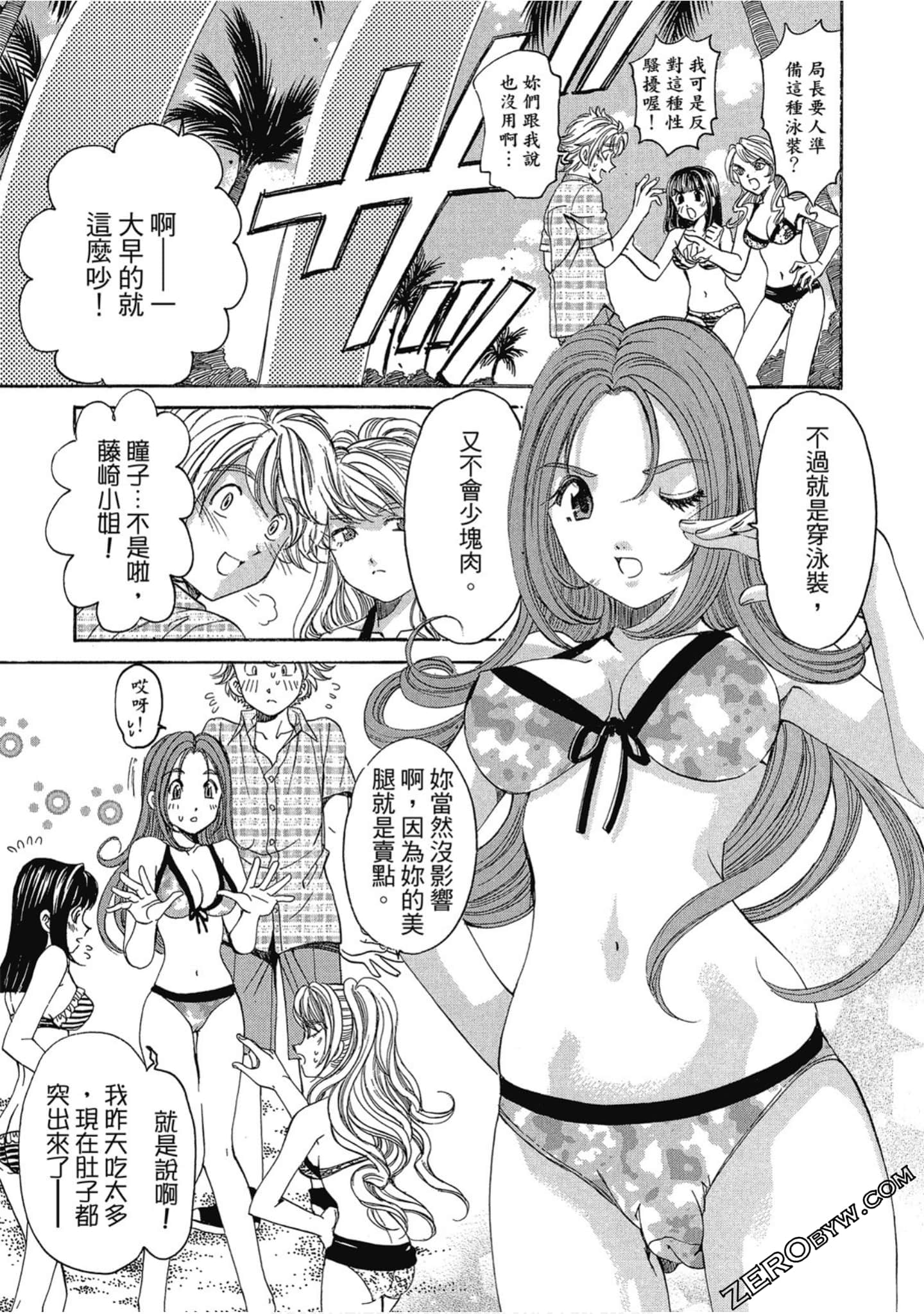 Page 101