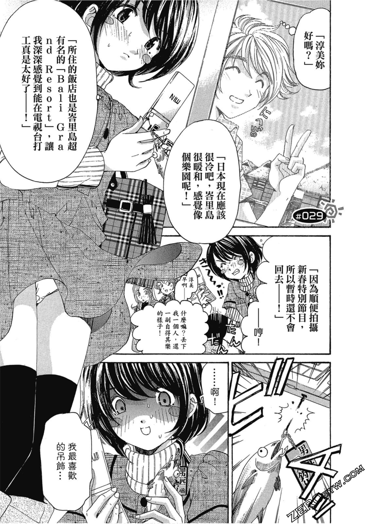 Page 113