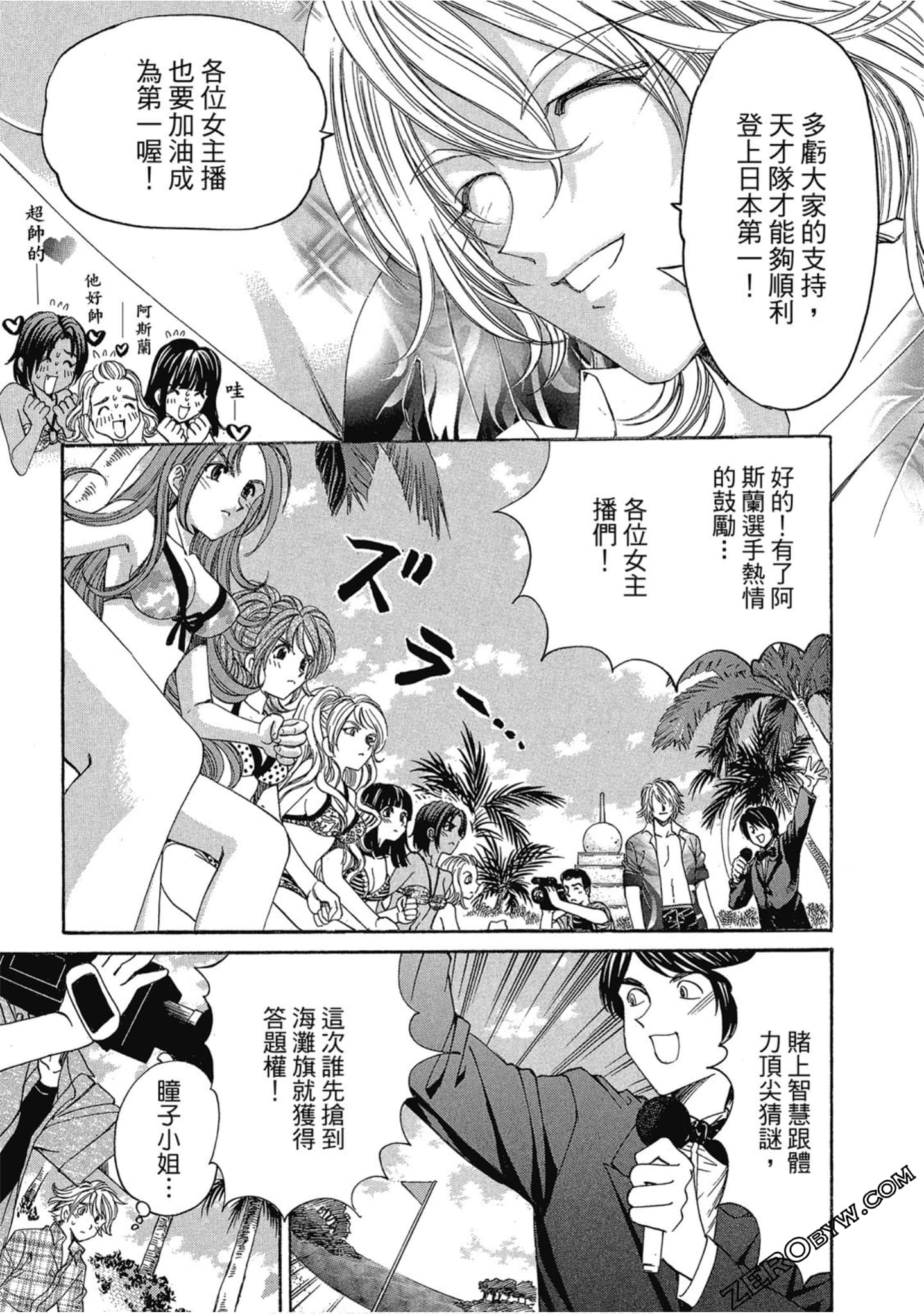 Page 117