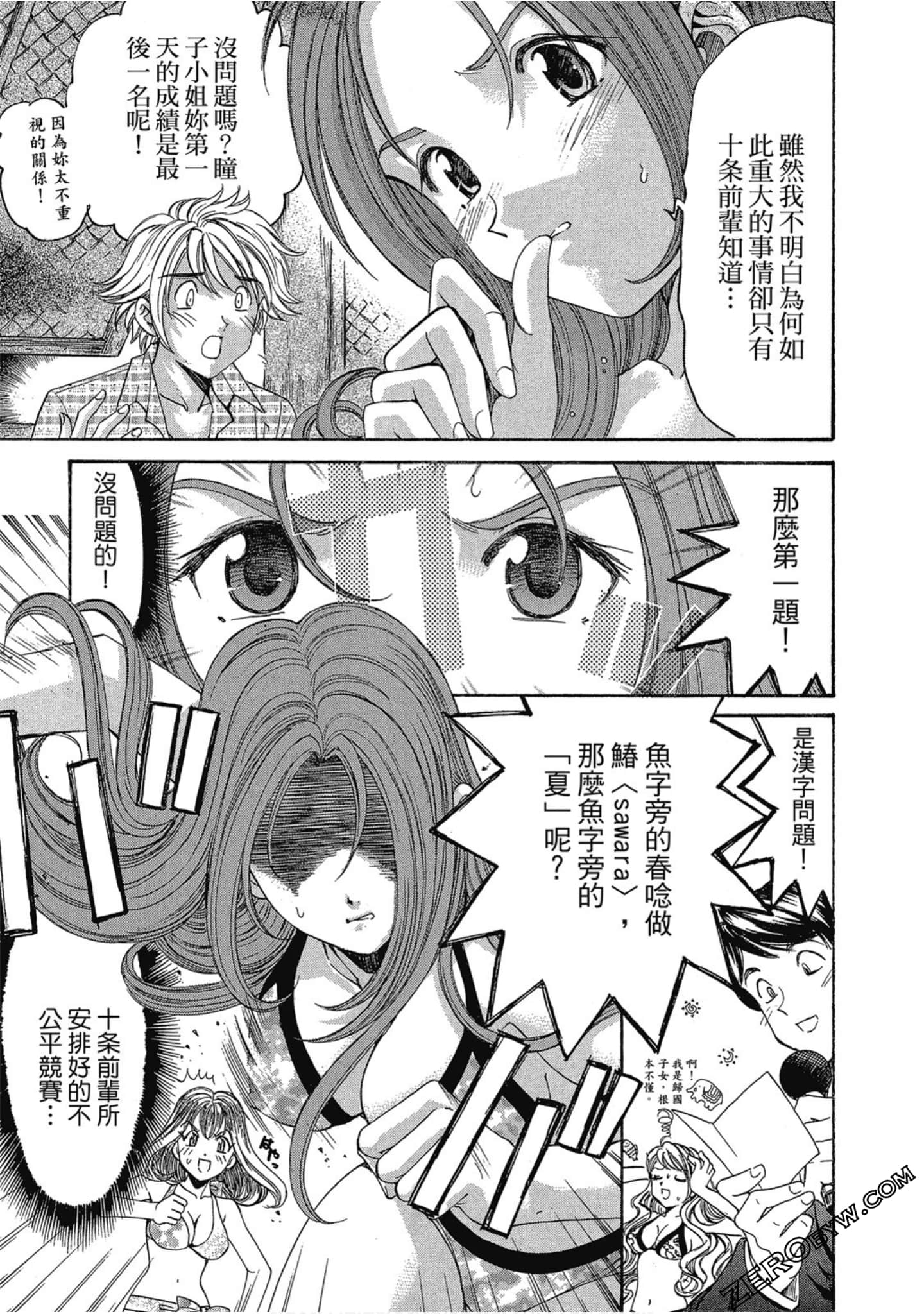 Page 119