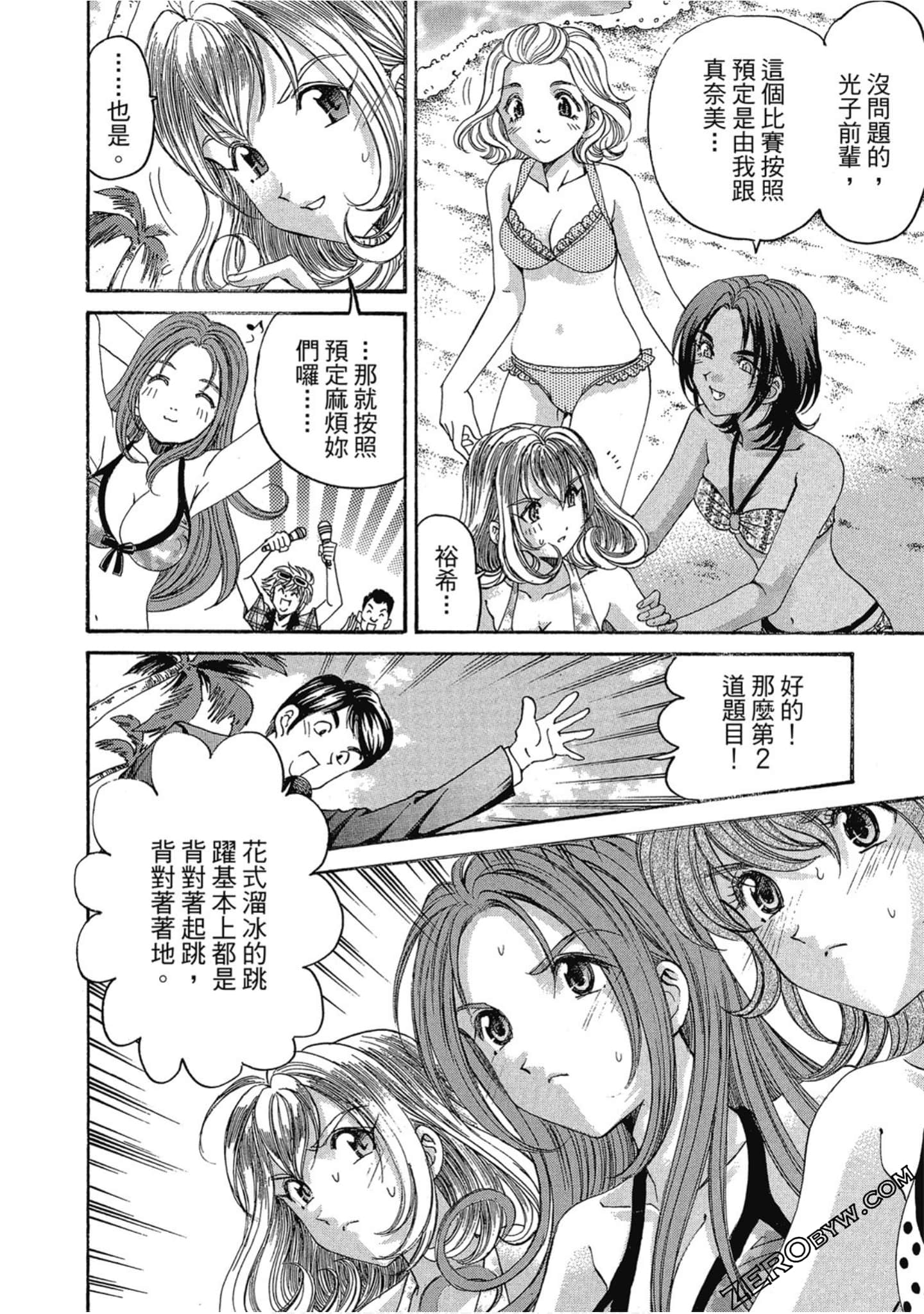 Page 122