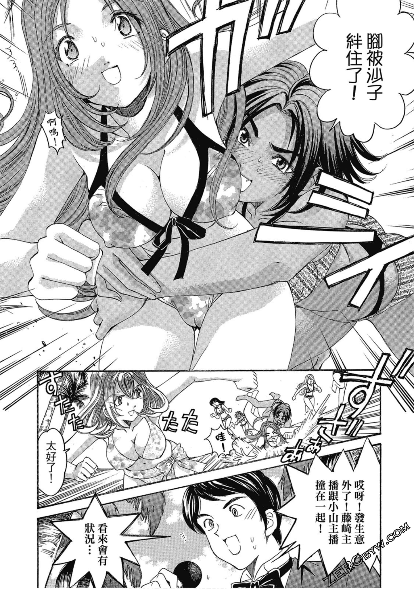 Page 124
