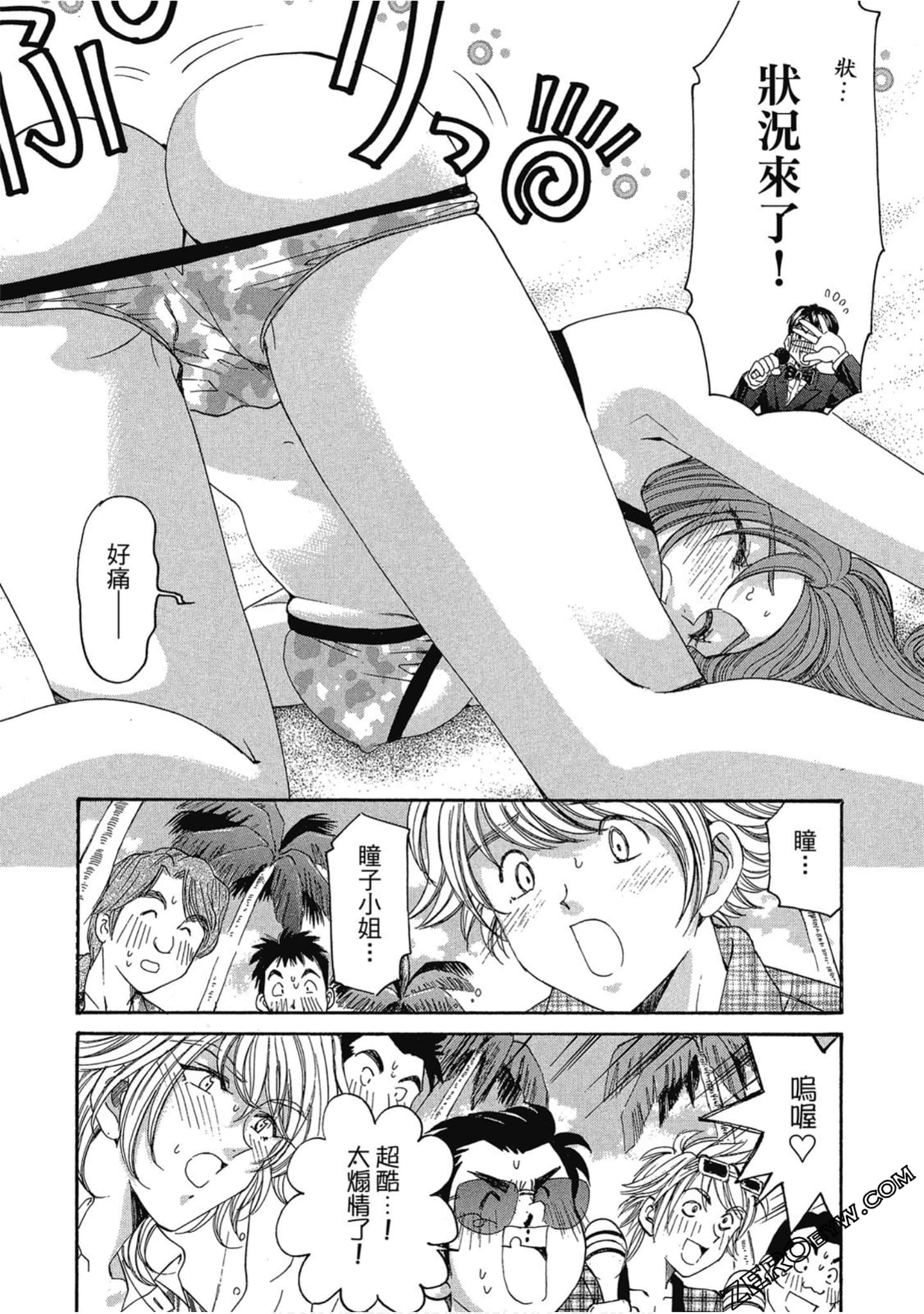 Page 125