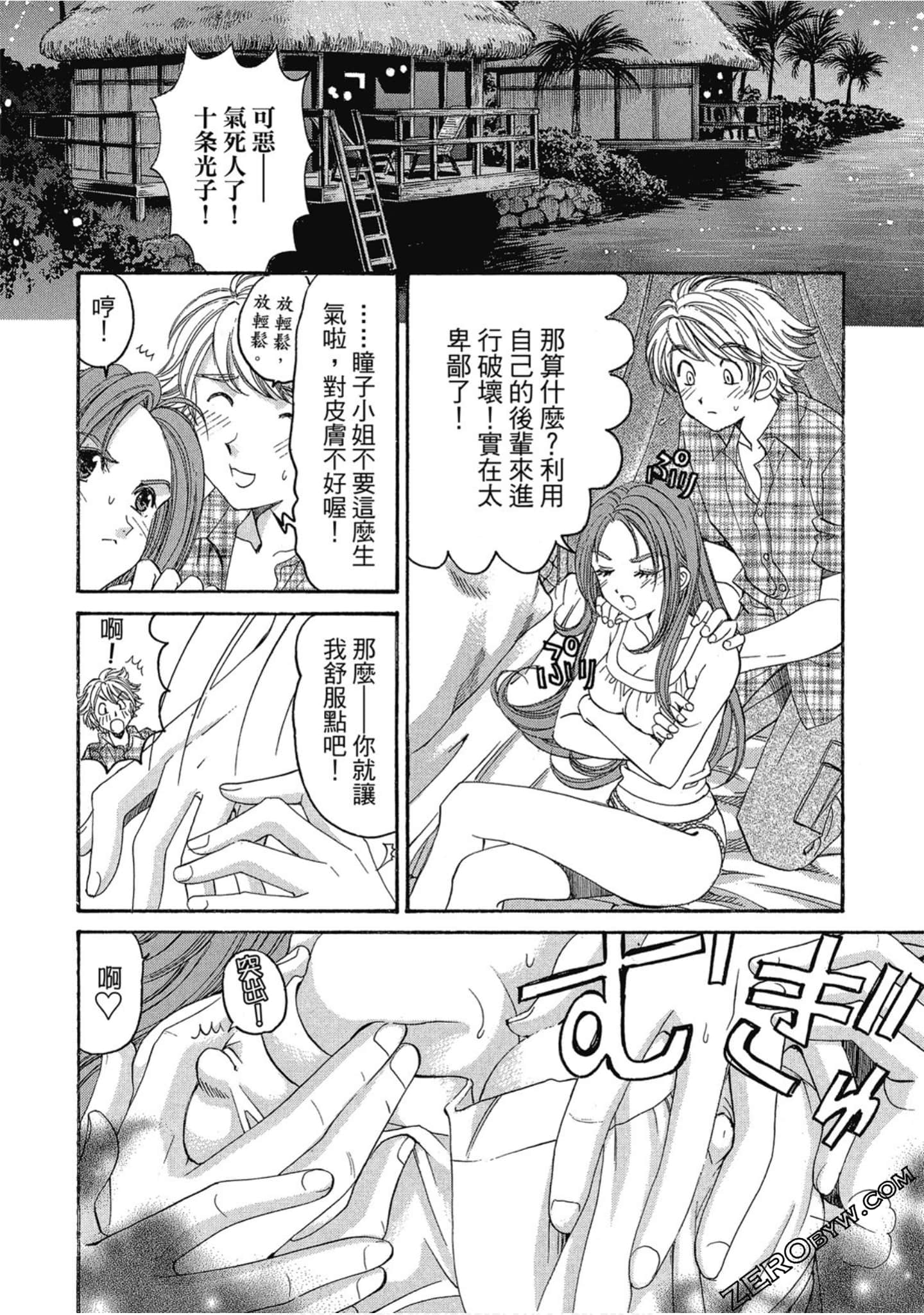 Page 128