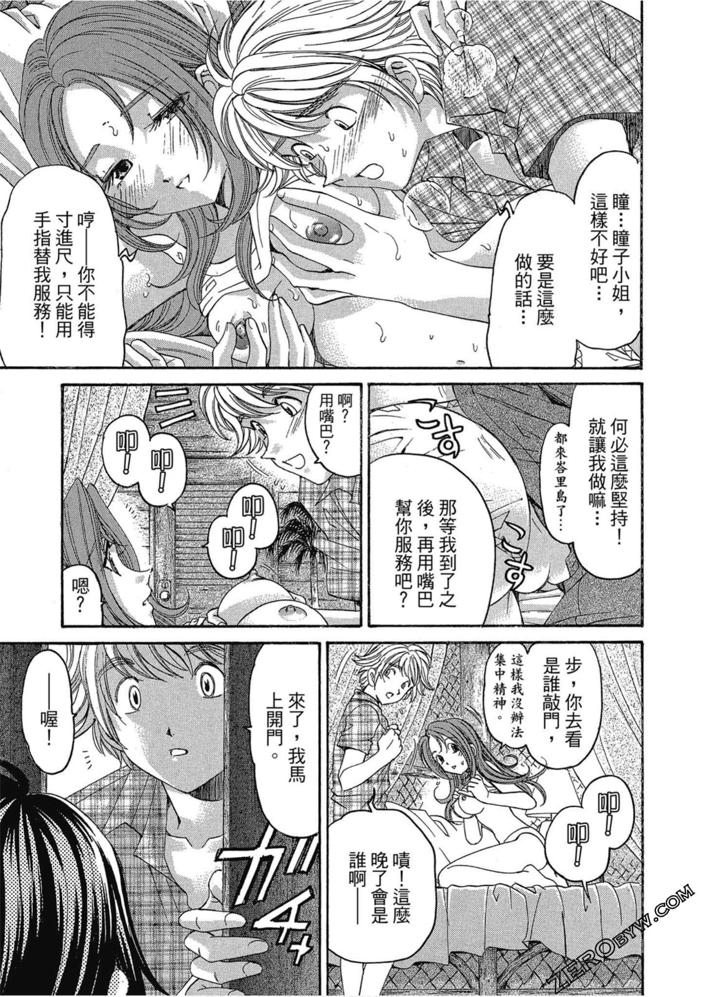 Page 129