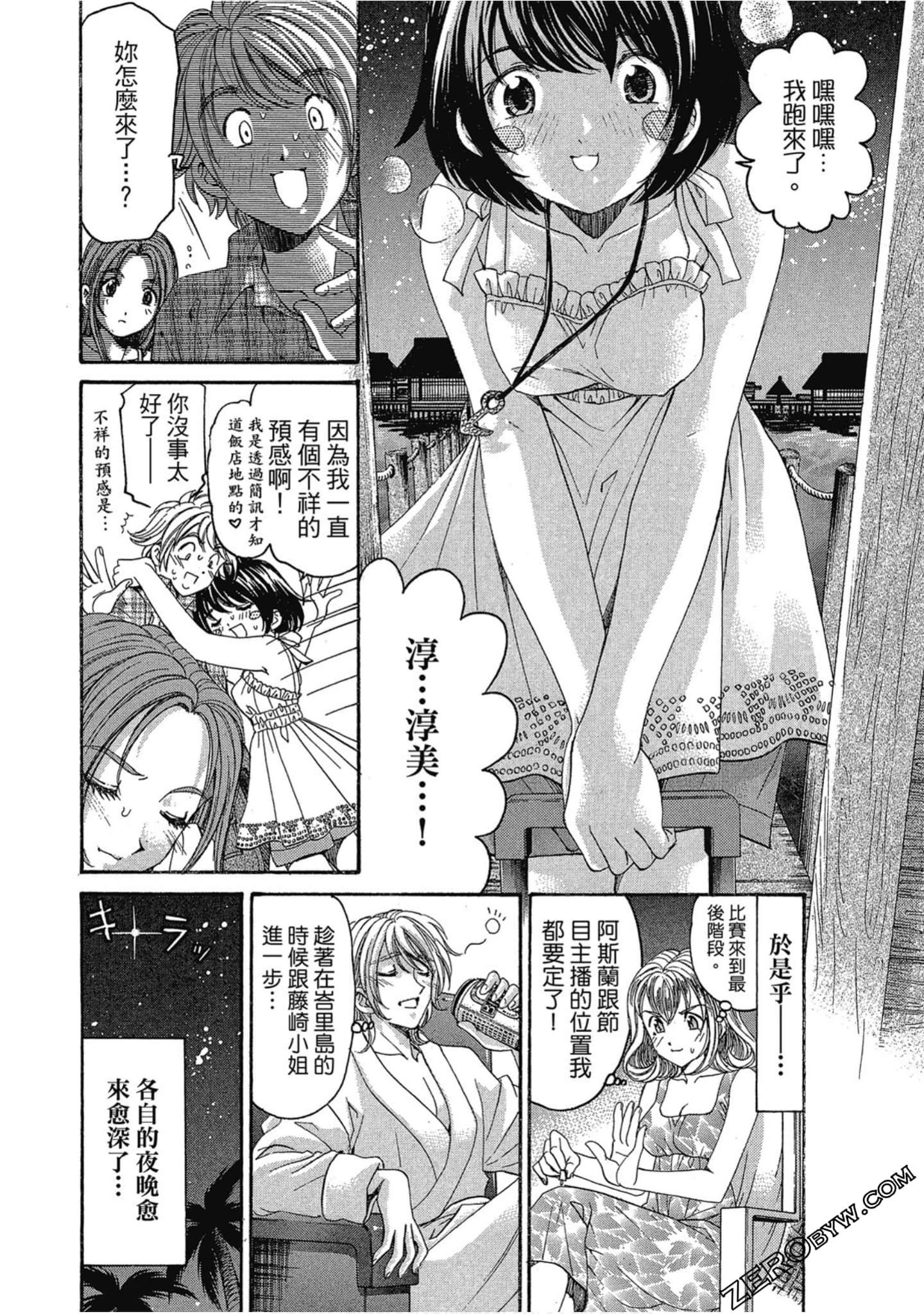Page 130