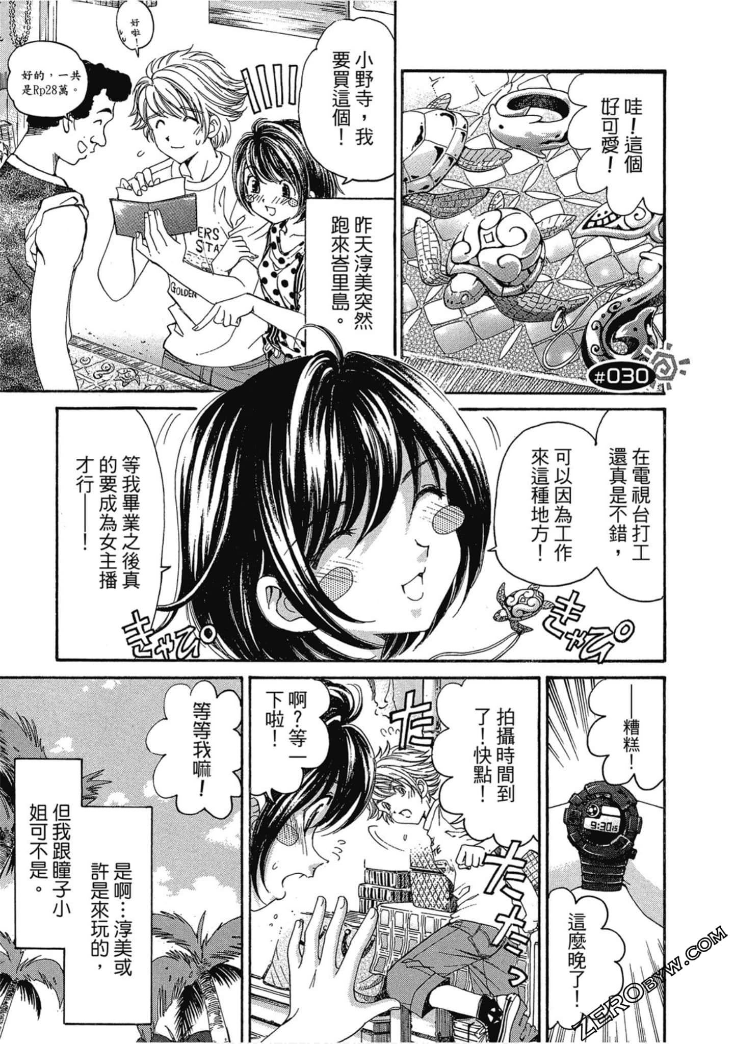 Page 131