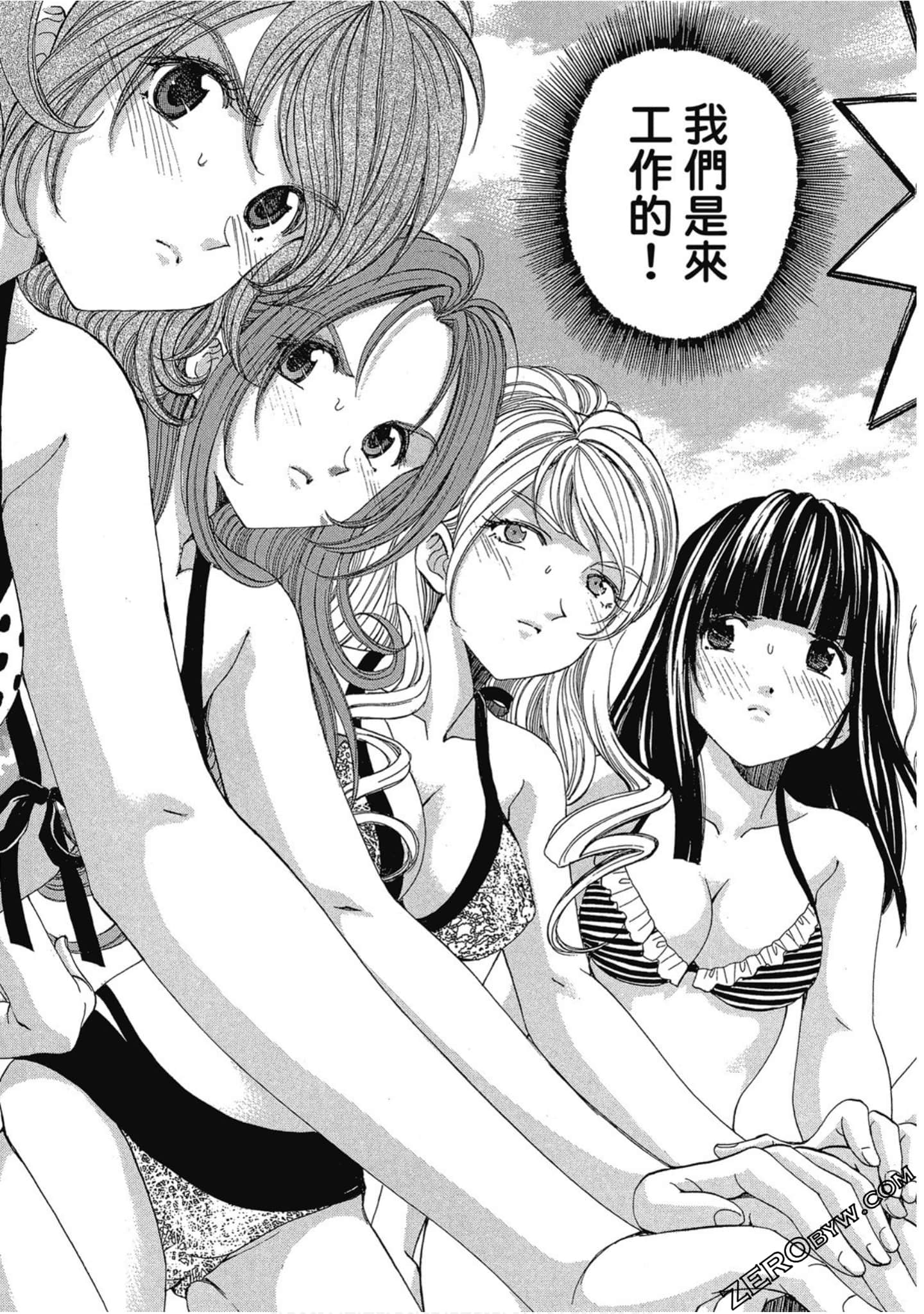 Page 133