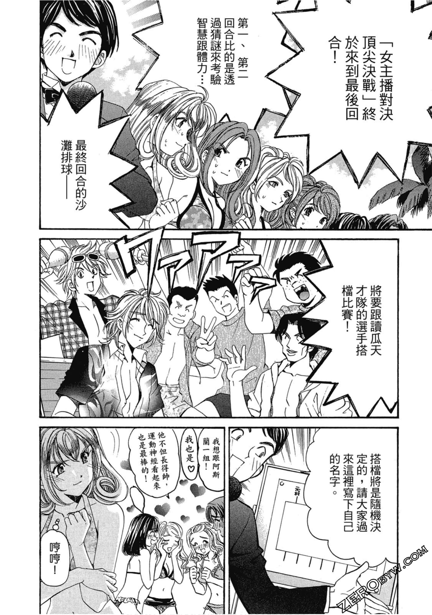Page 134