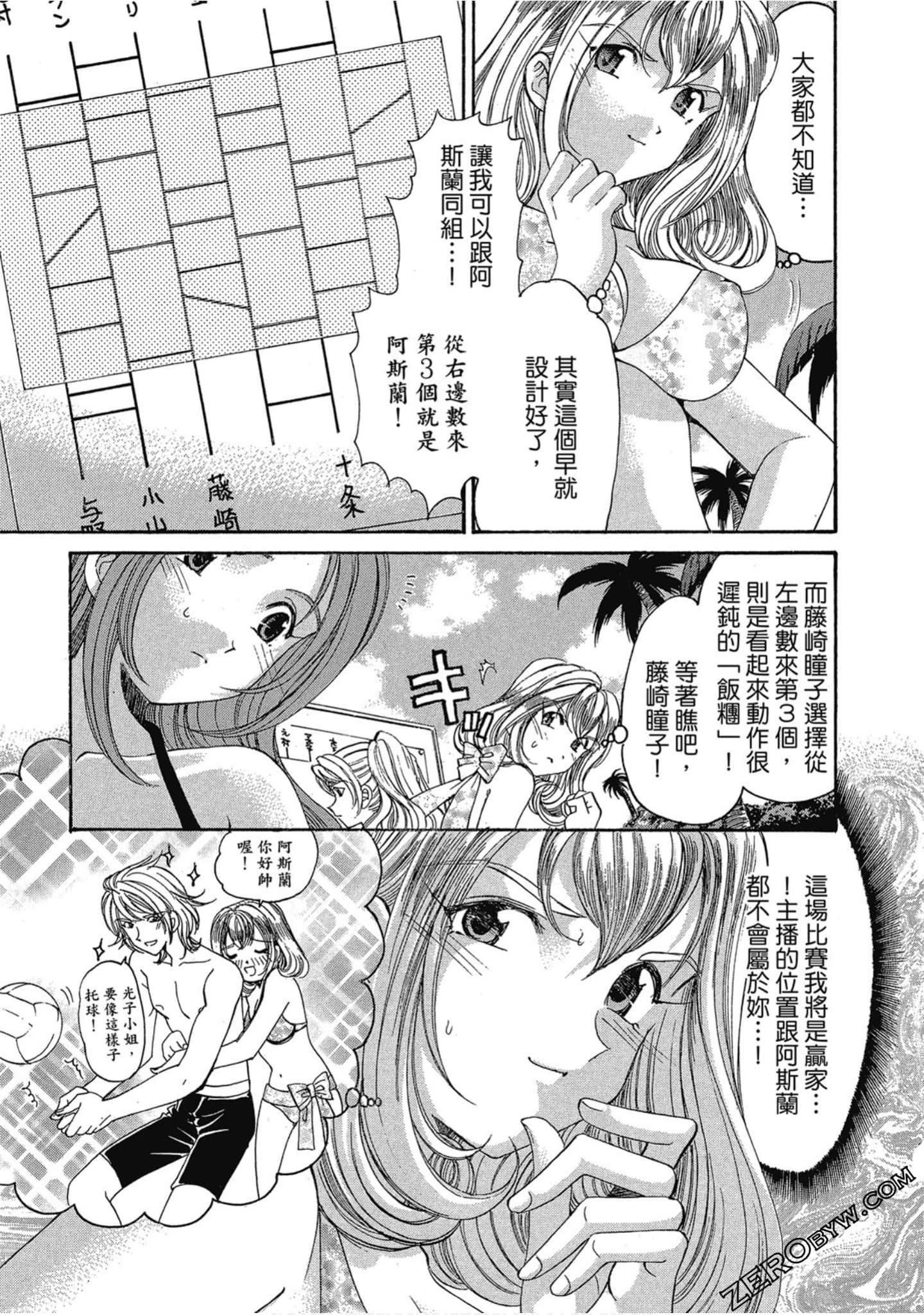 Page 135