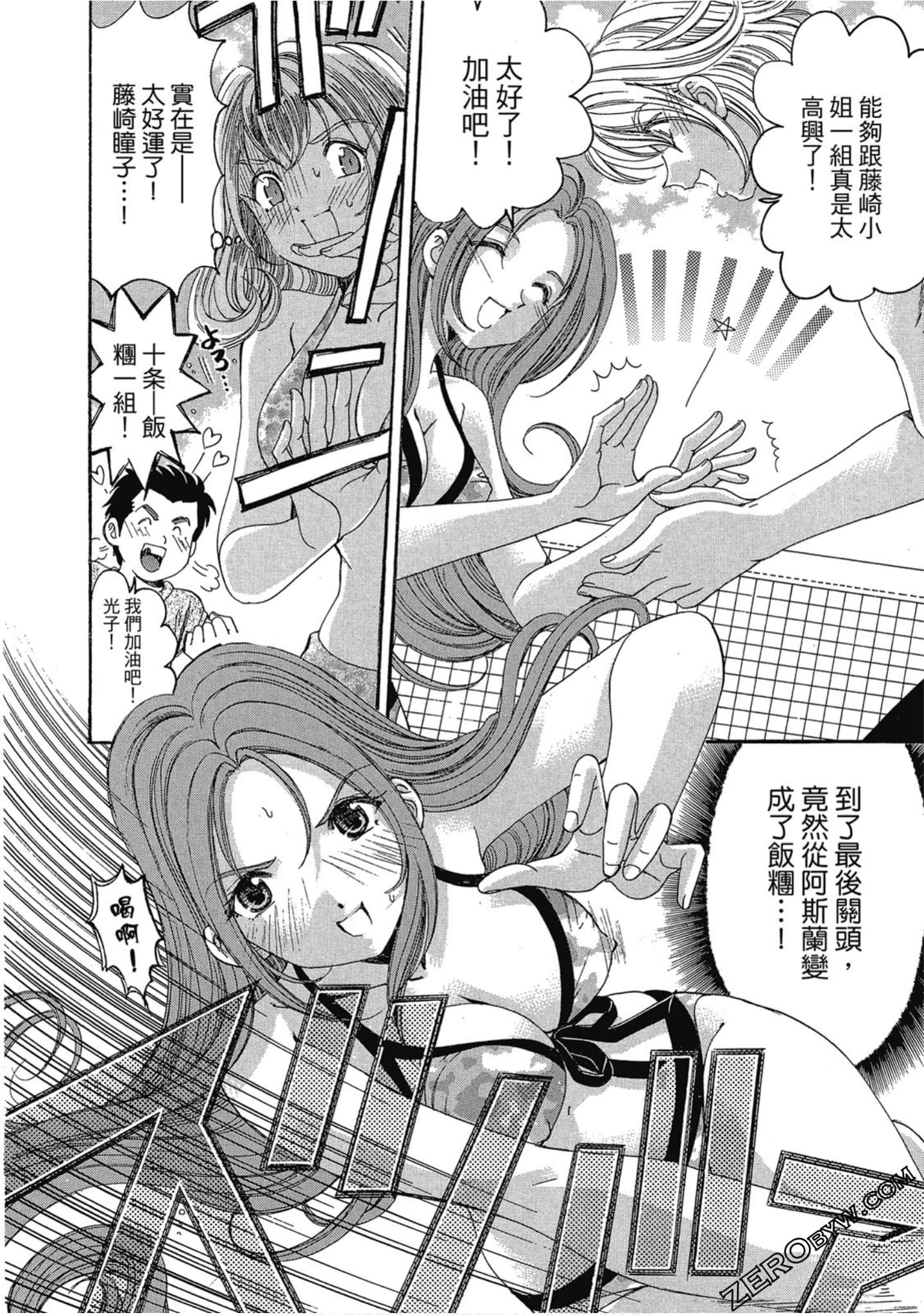 Page 138