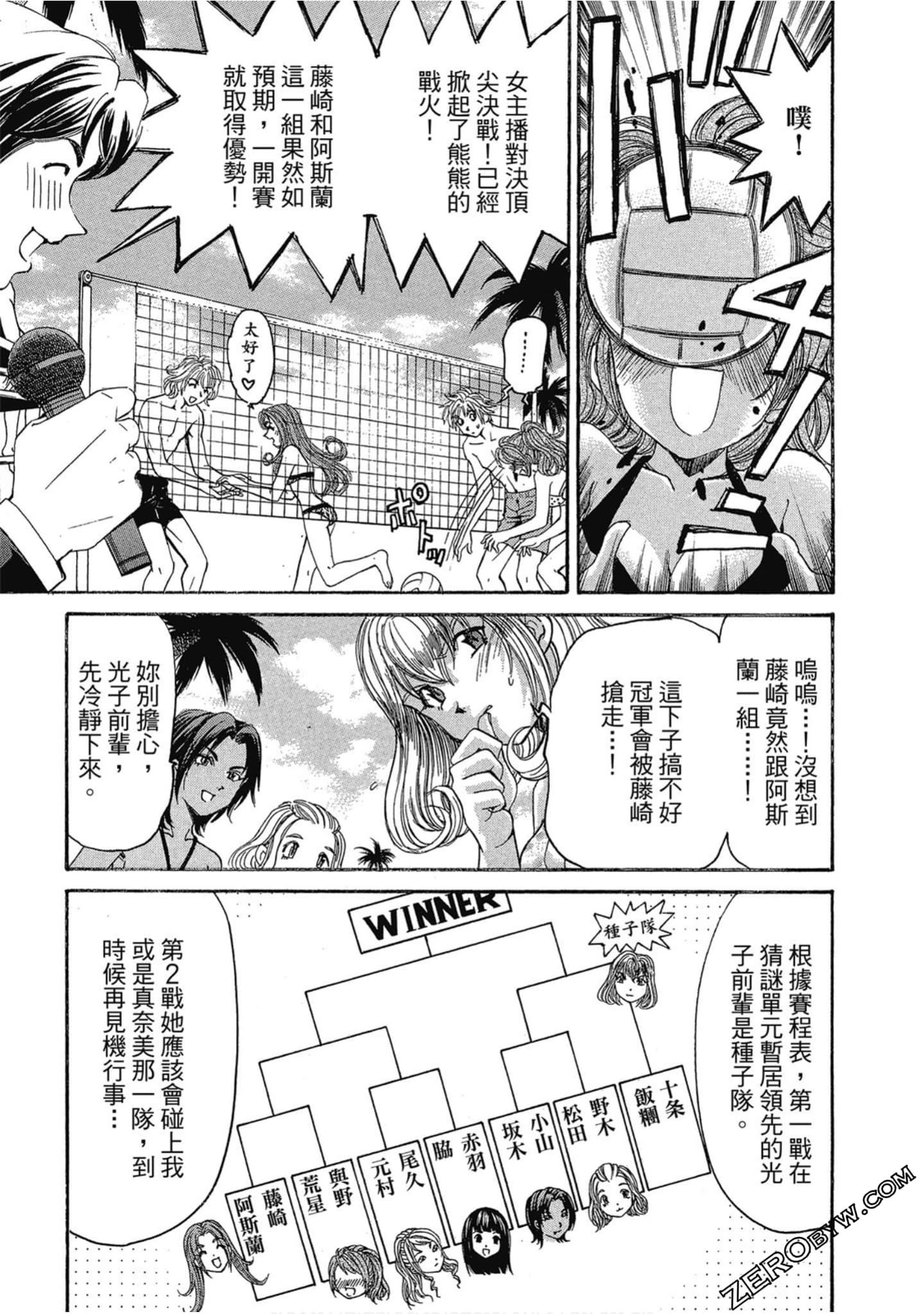 Page 139
